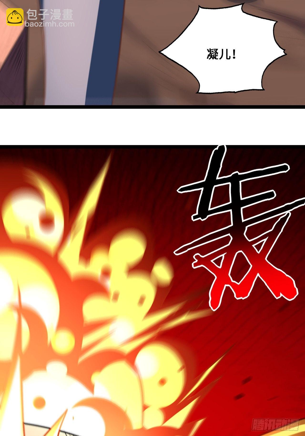 高能來襲 - 211絕世大戰(1/2) - 2