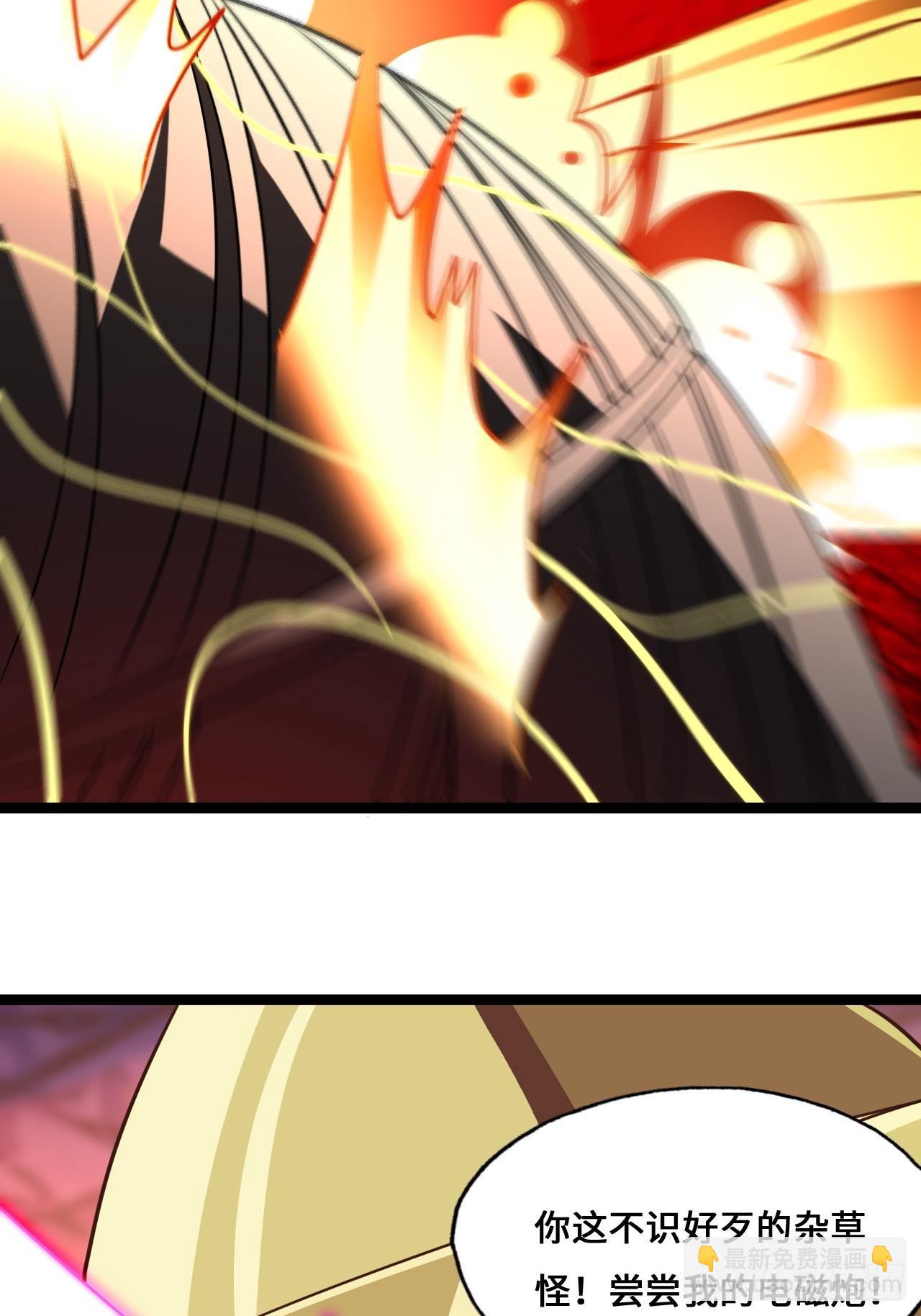 高能來襲 - 211絕世大戰(1/2) - 3