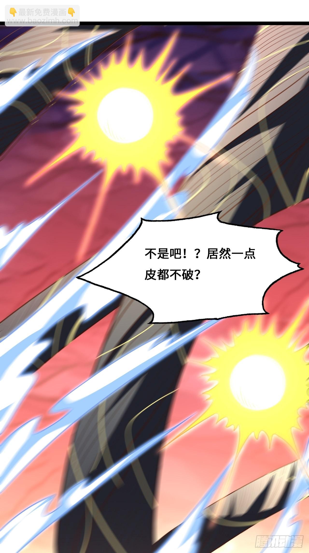 高能來襲 - 211絕世大戰(1/2) - 5