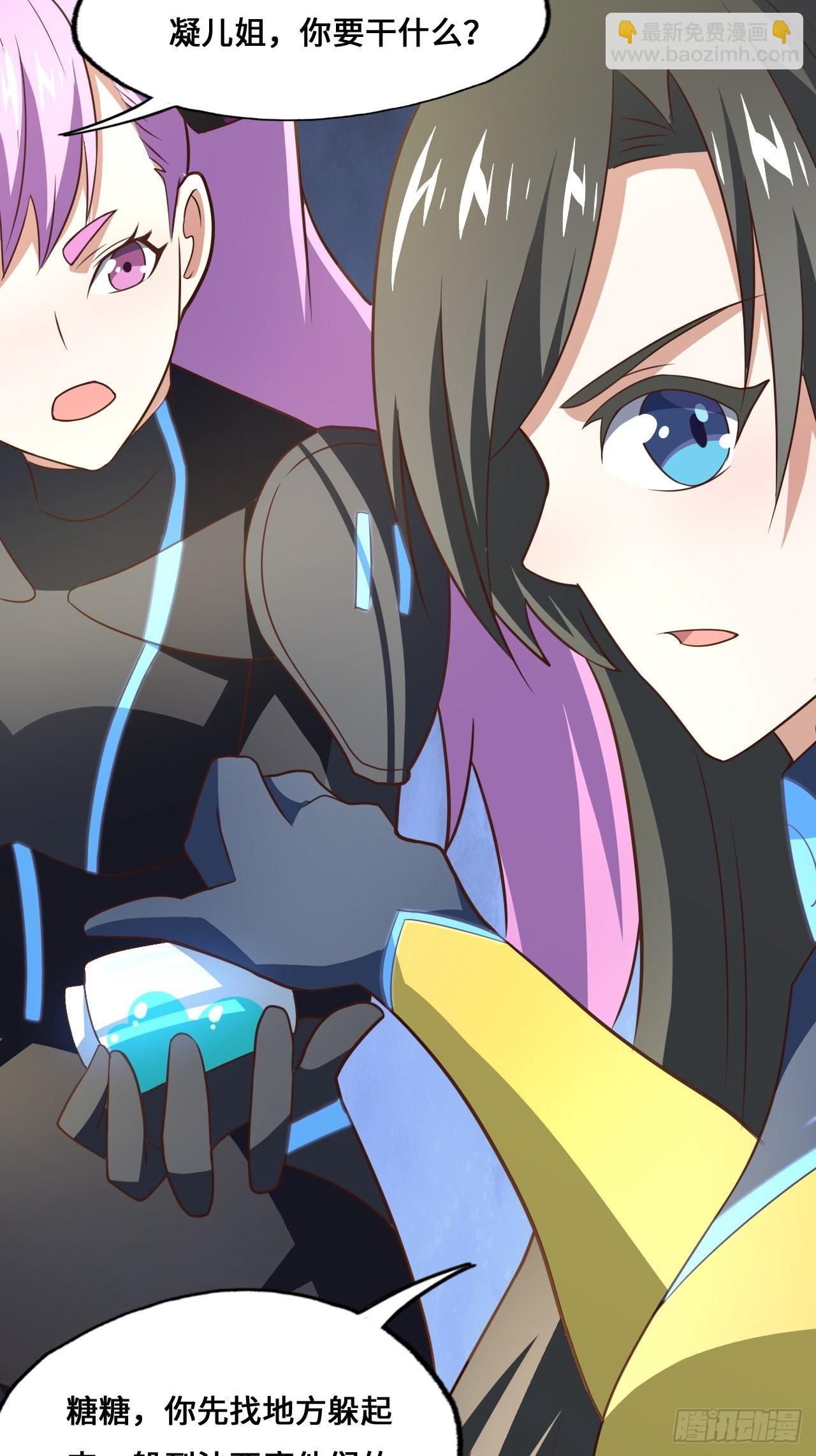 高能來襲 - 211絕世大戰(1/2) - 1