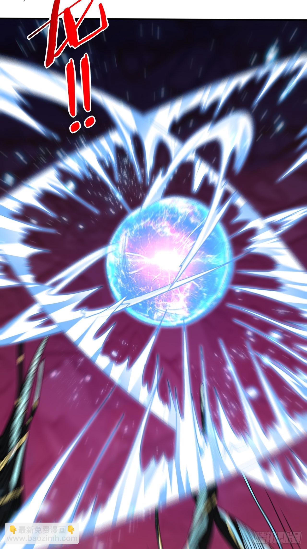 高能來襲 - 211絕世大戰(1/2) - 2