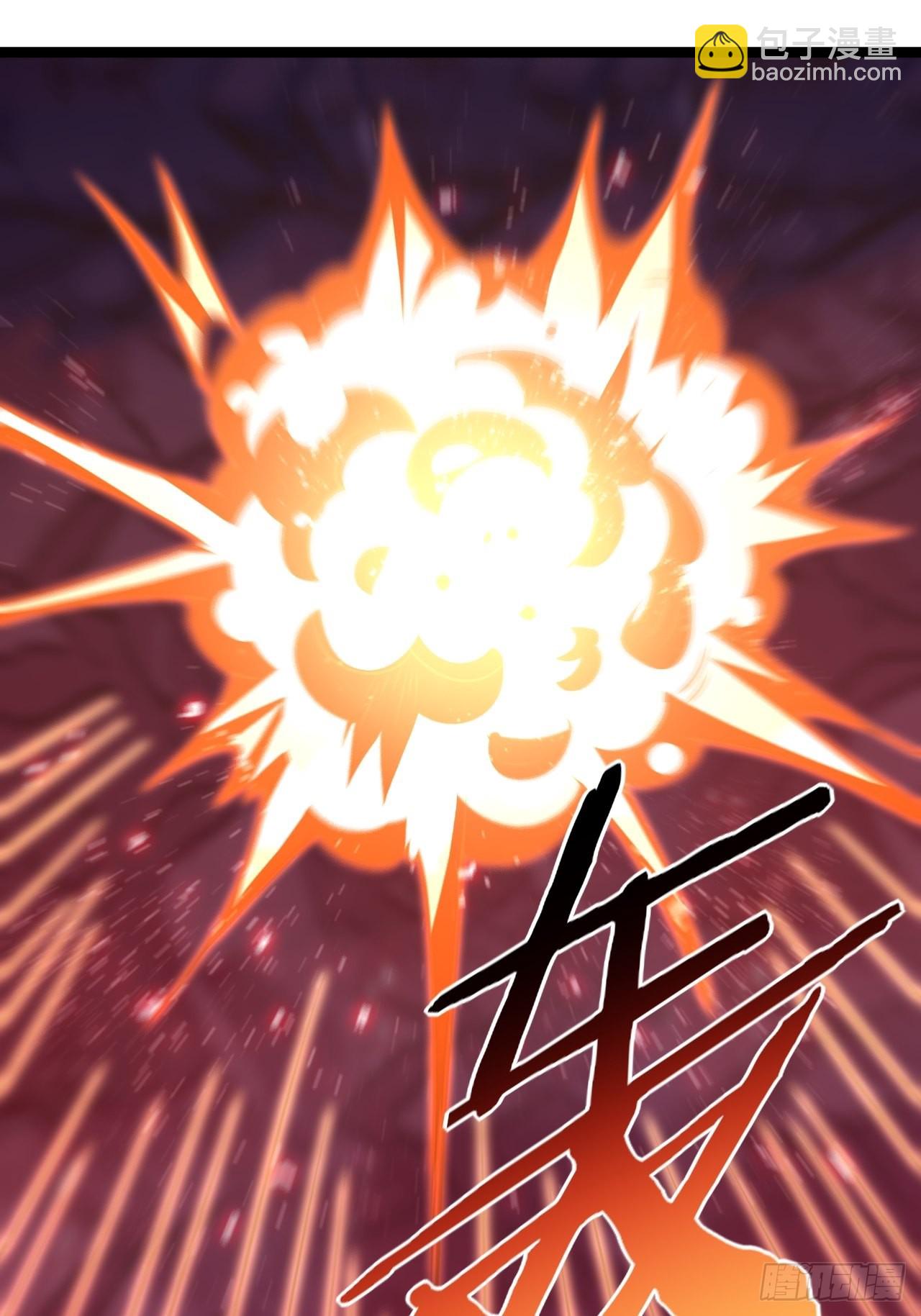 高能來襲 - 211絕世大戰(1/2) - 7