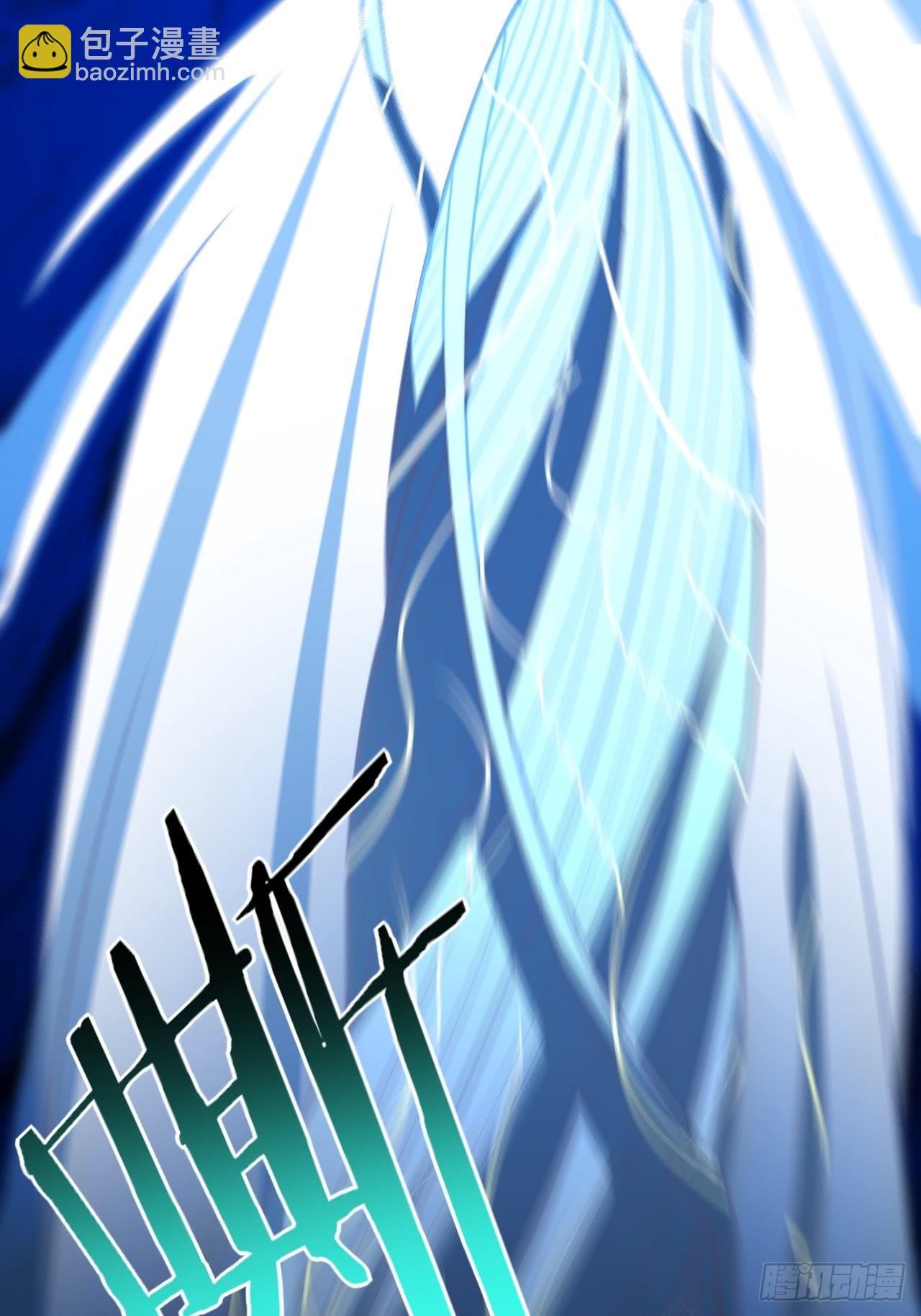 高能來襲 - 211絕世大戰(1/2) - 3