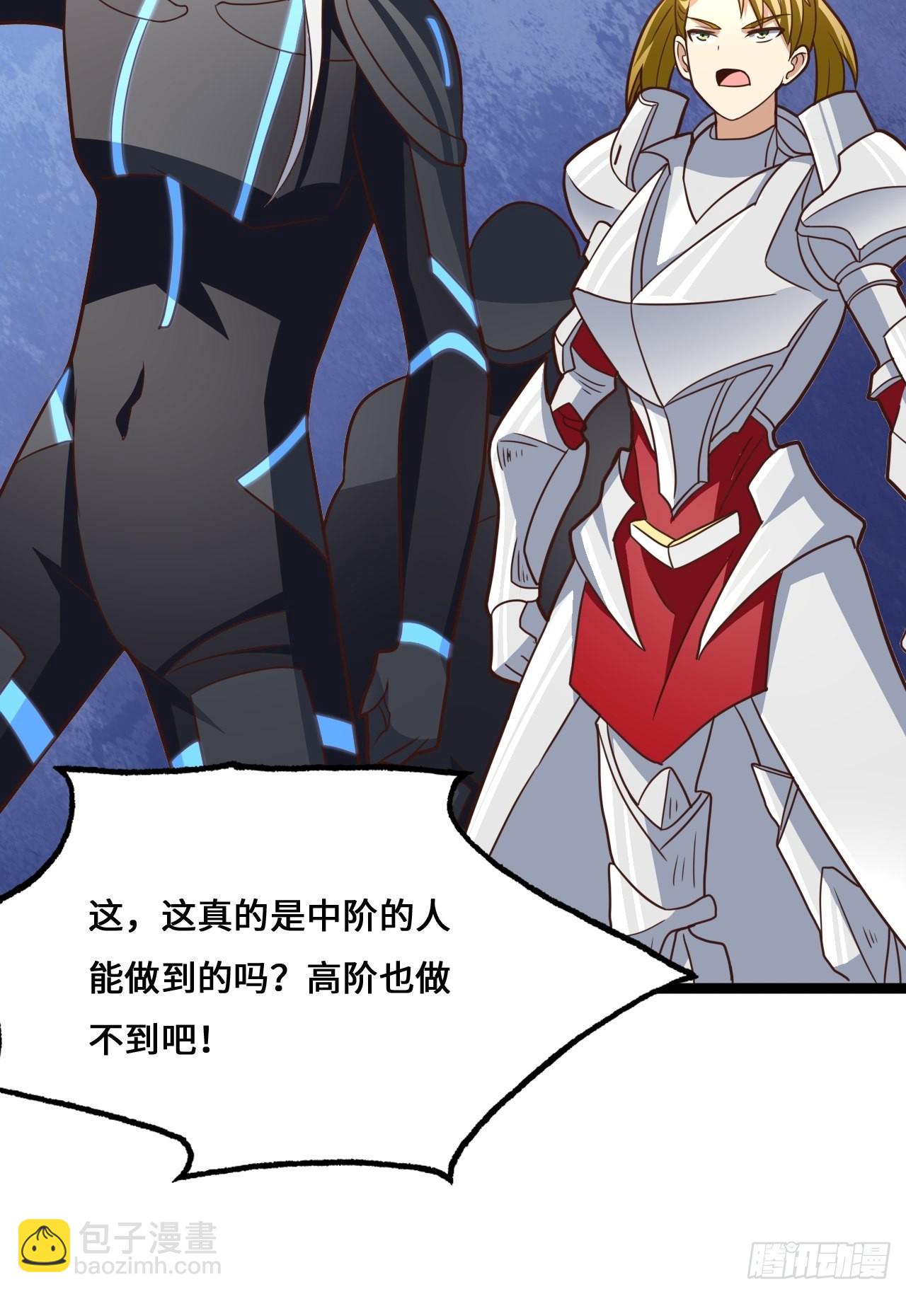 高能來襲 - 211絕世大戰(1/2) - 5