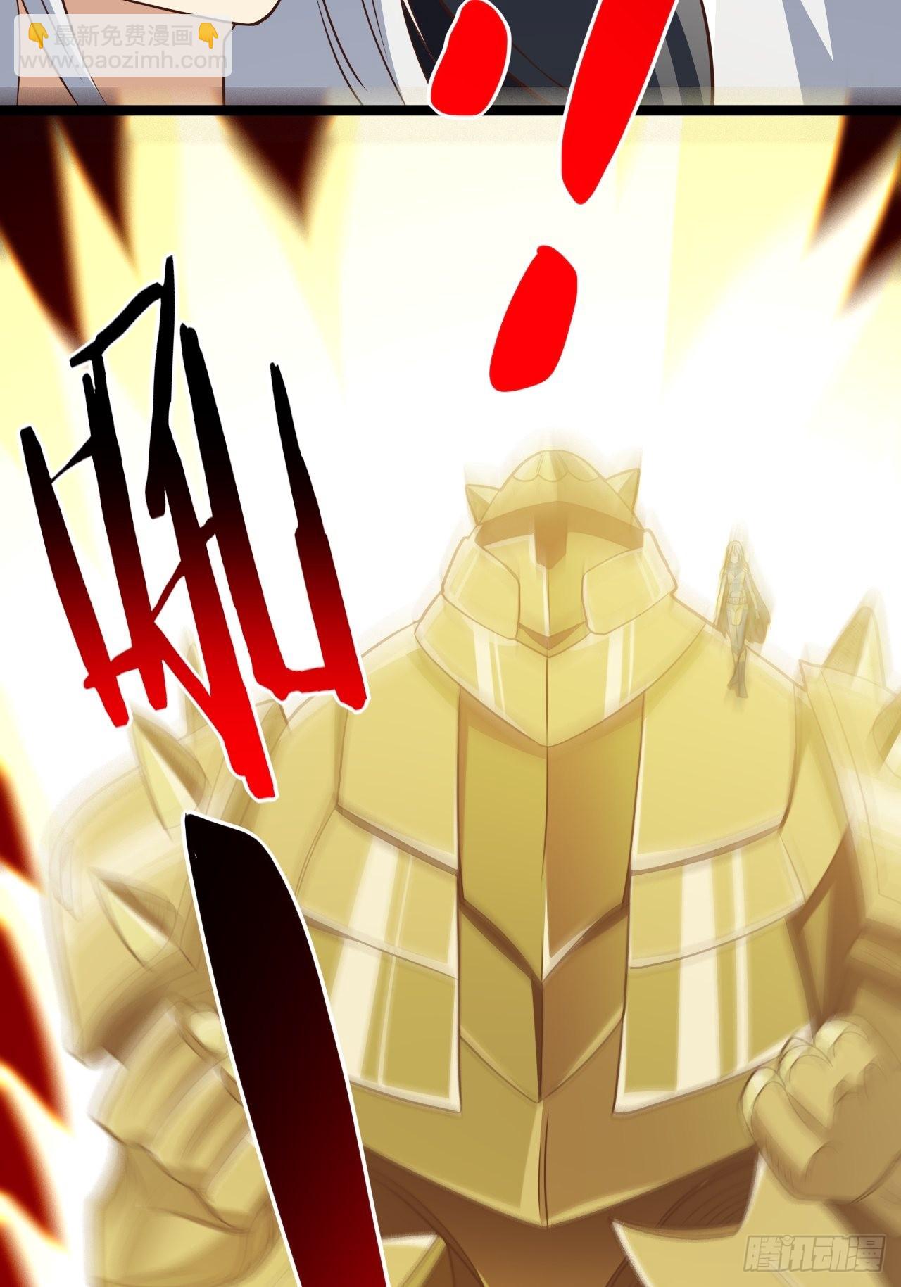 高能來襲 - 211絕世大戰(1/2) - 1