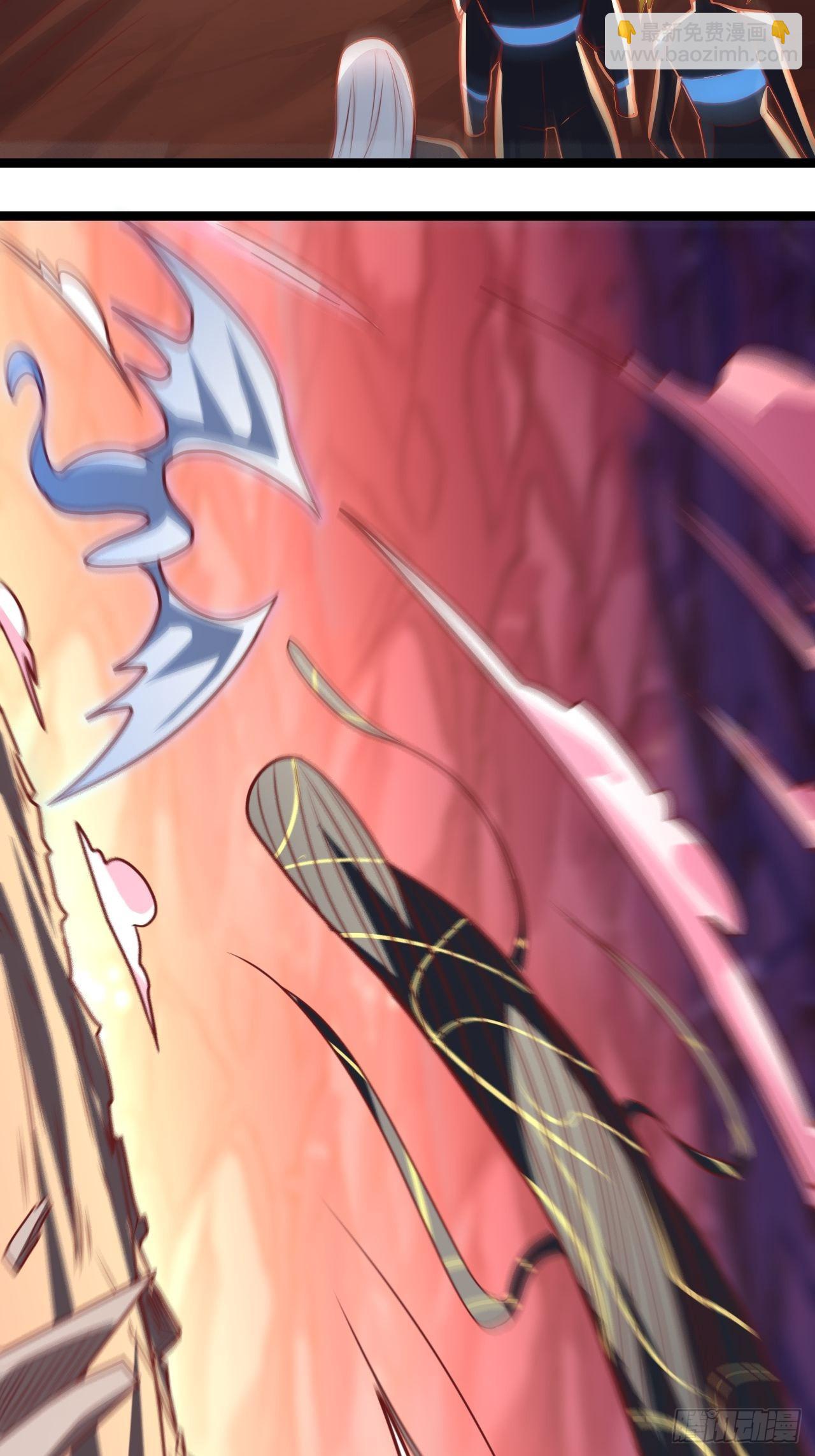 高能來襲 - 211絕世大戰(1/2) - 7