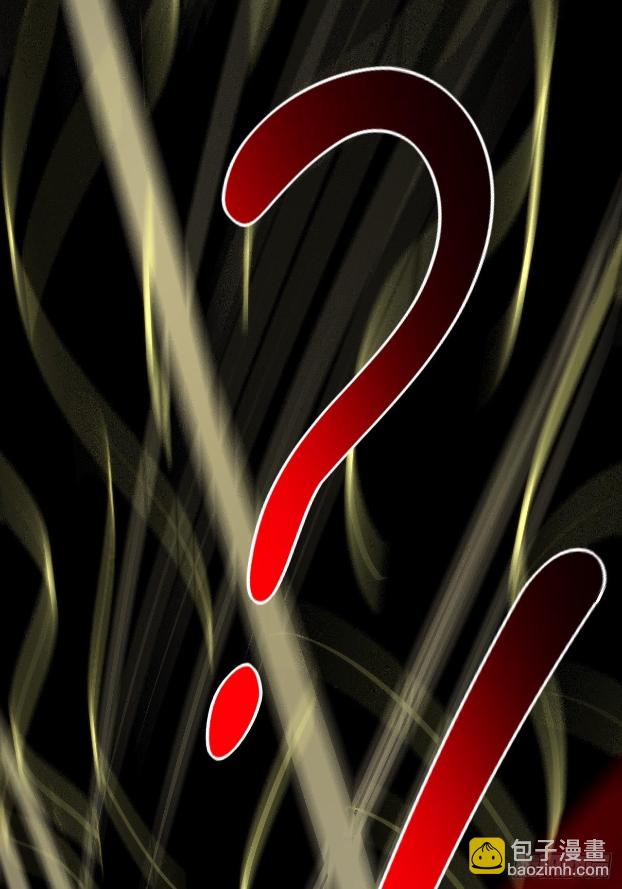 高能來襲 - 211絕世大戰(1/2) - 5