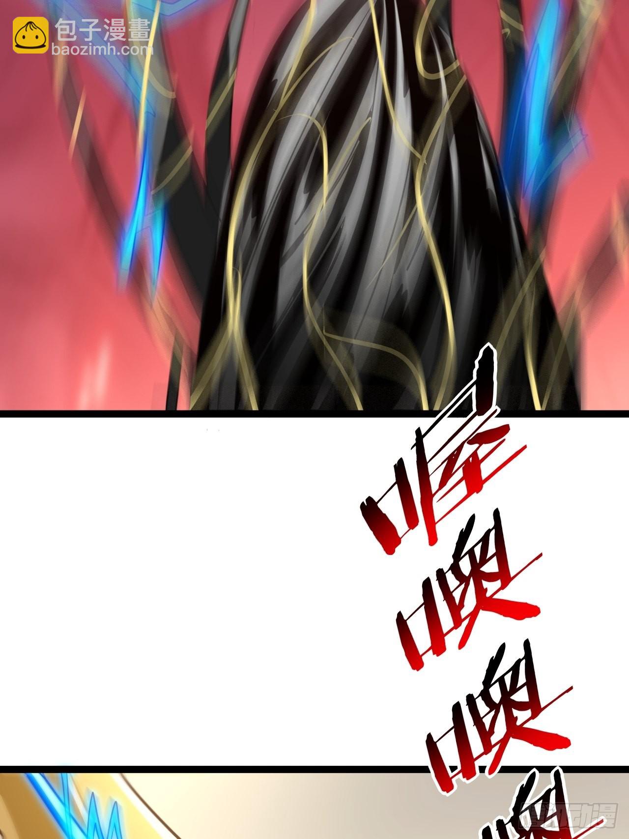 高能來襲 - 211絕世大戰(2/2) - 3