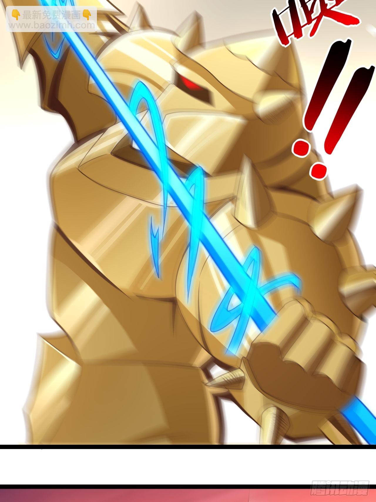 高能來襲 - 211絕世大戰(2/2) - 4