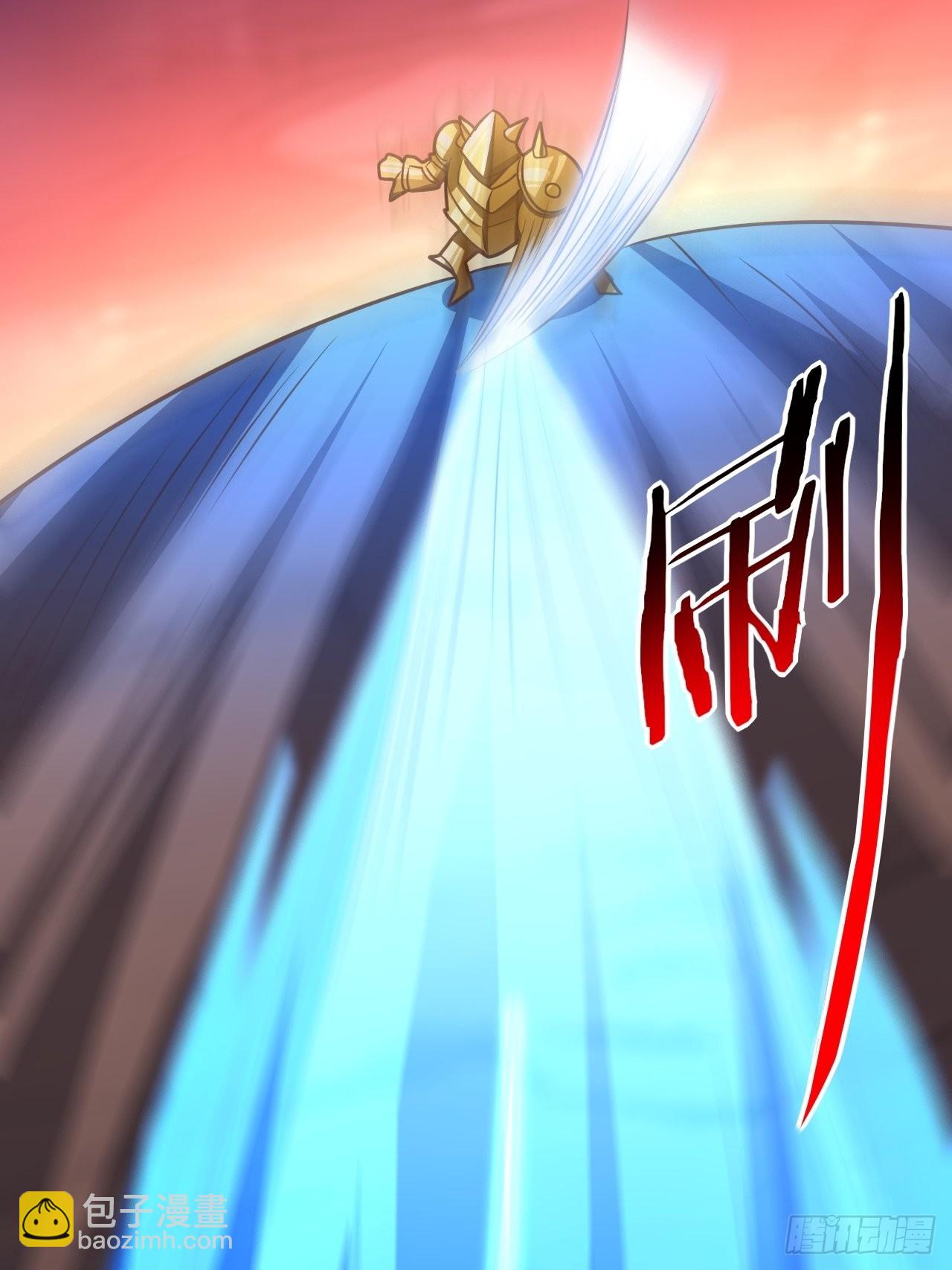 高能來襲 - 211絕世大戰(2/2) - 5