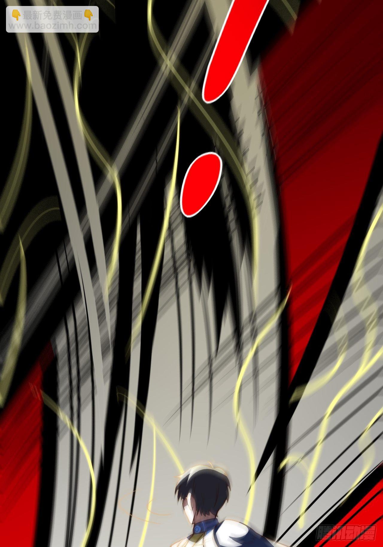 高能來襲 - 211絕世大戰(1/2) - 6