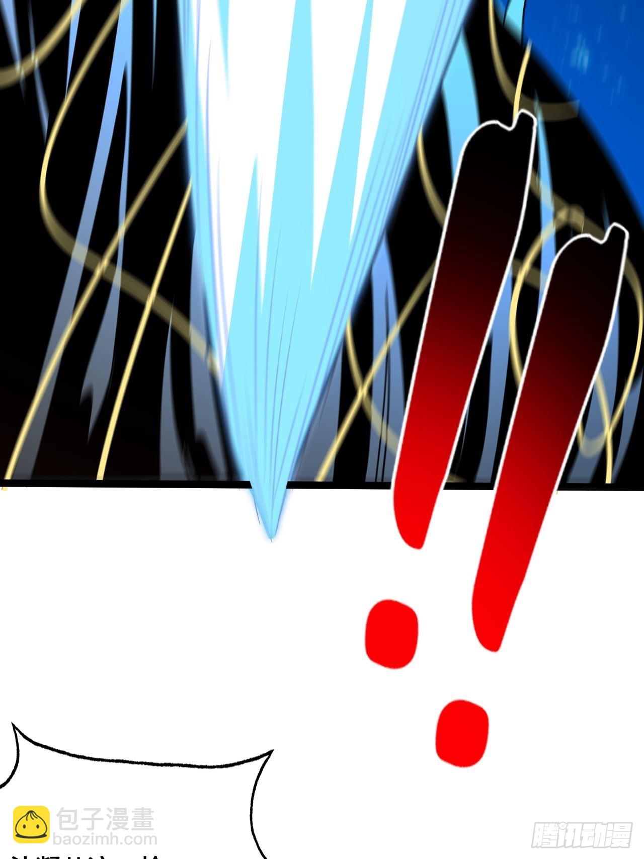 高能來襲 - 211絕世大戰(2/2) - 2