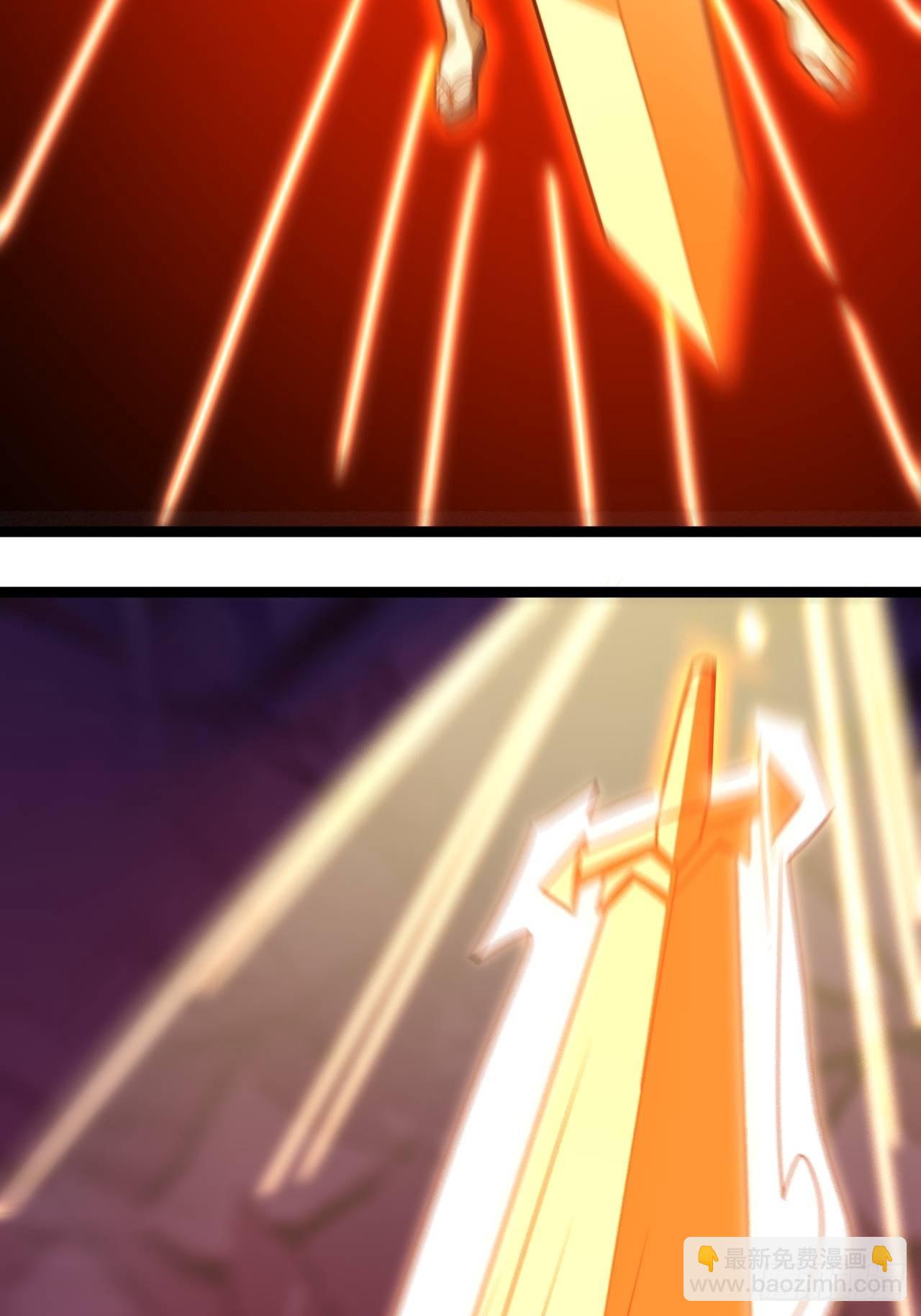 高能來襲 - 211絕世大戰(2/2) - 2