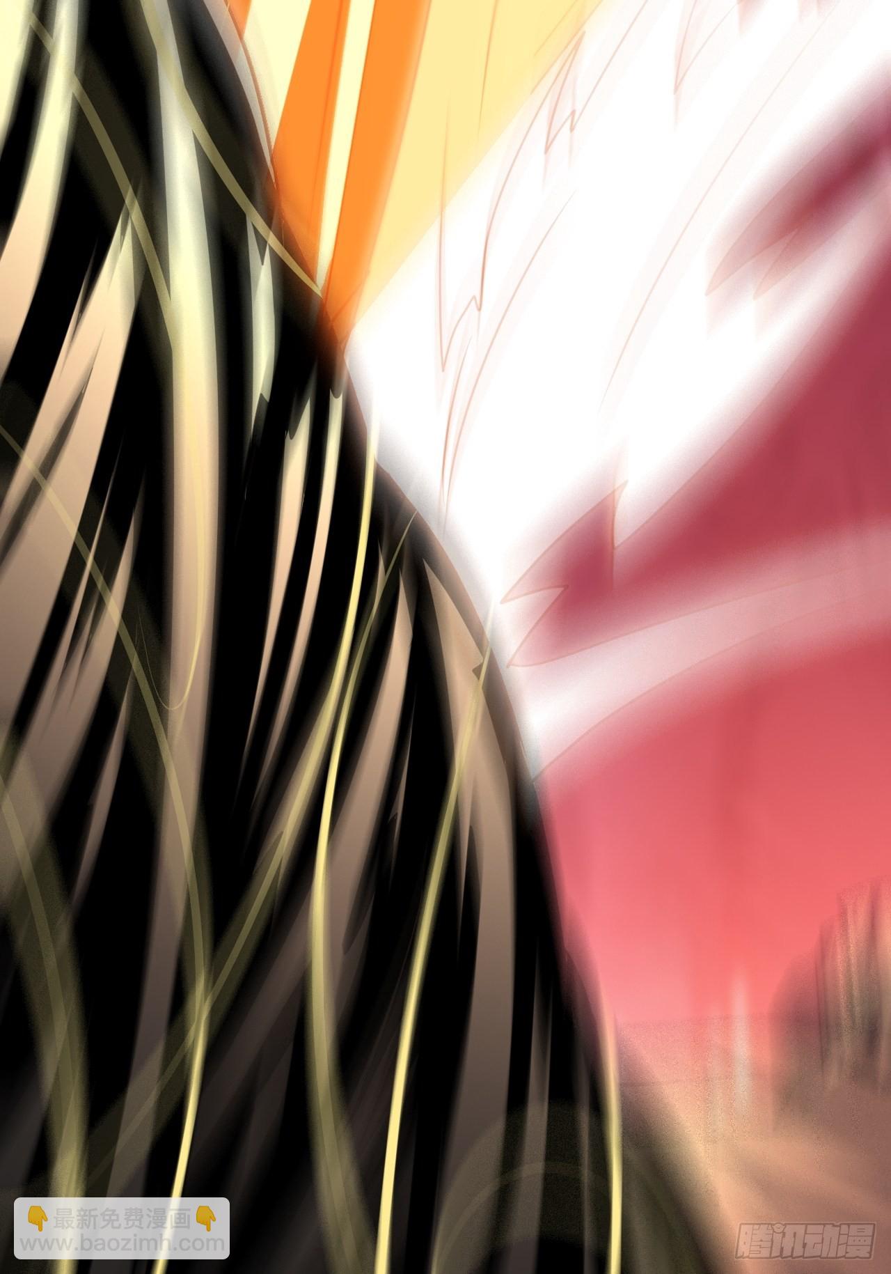 高能來襲 - 211絕世大戰(2/2) - 4