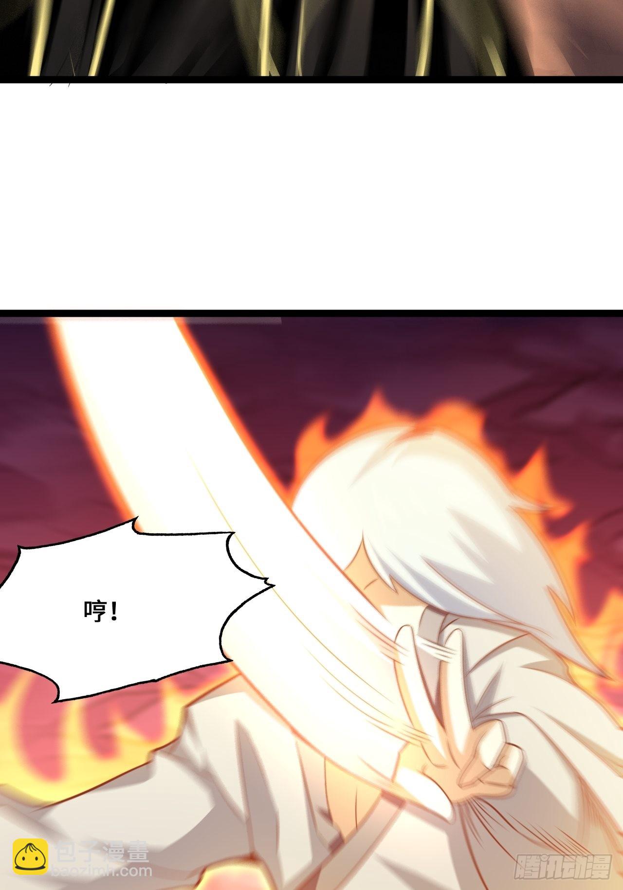 高能來襲 - 211絕世大戰(2/2) - 5