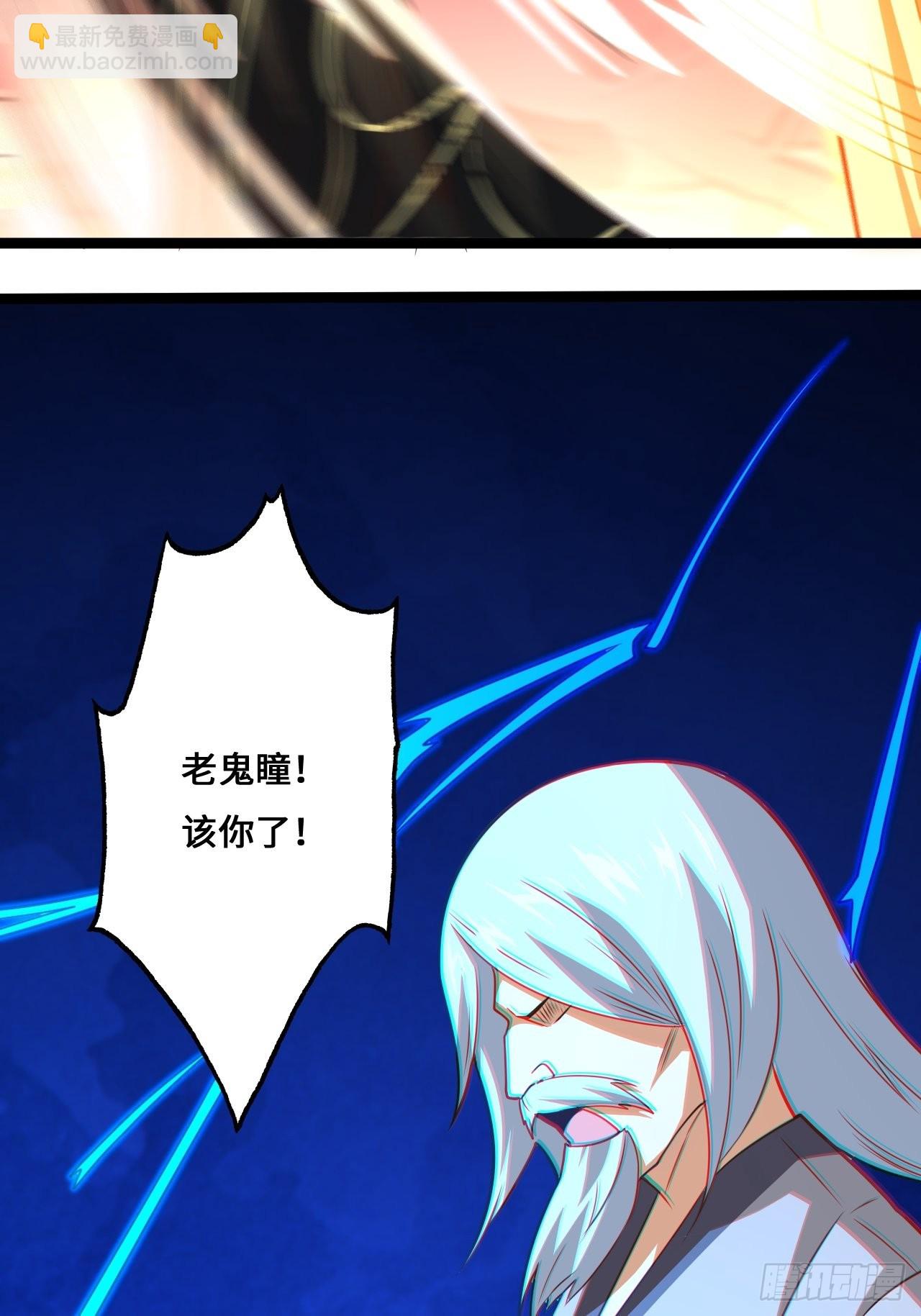 高能來襲 - 211絕世大戰(2/2) - 1