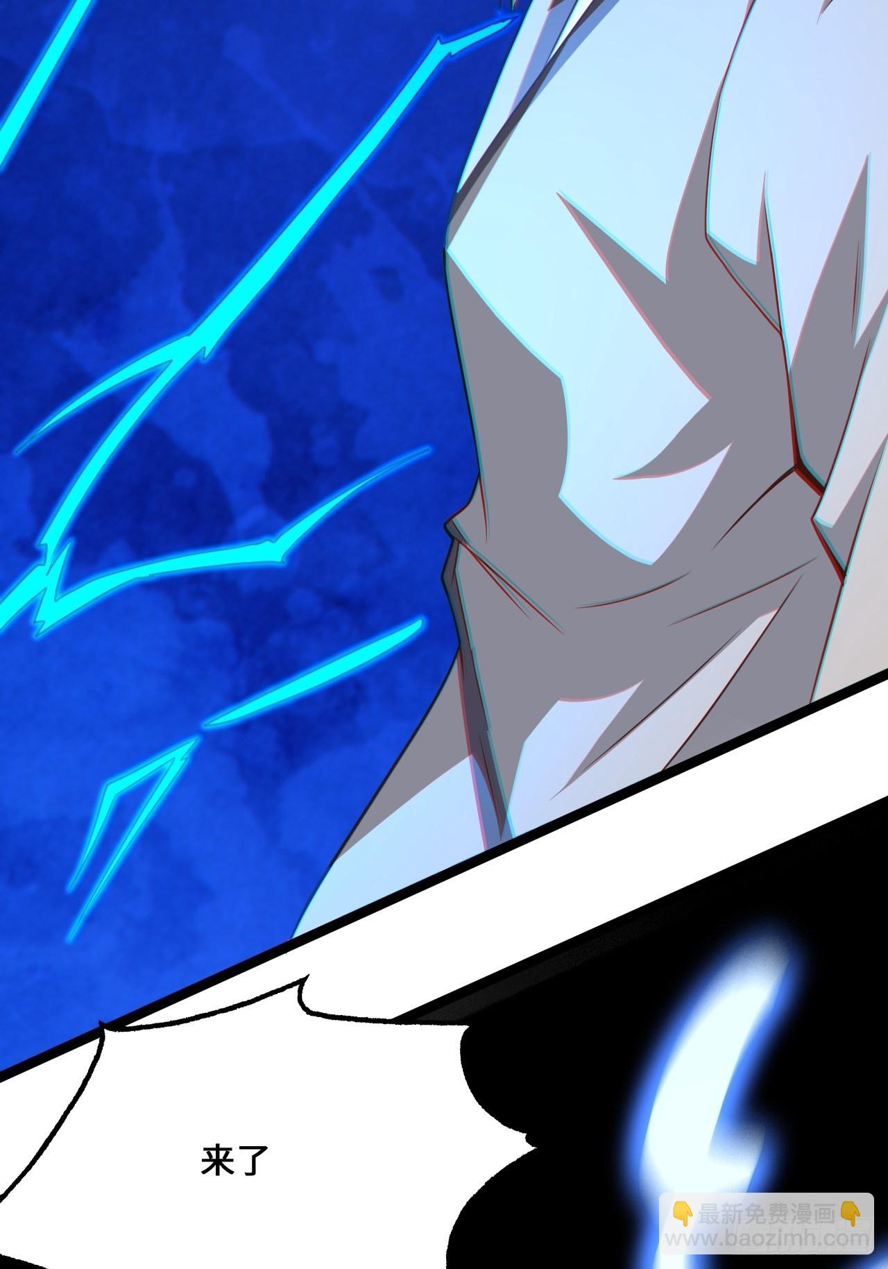 高能來襲 - 211絕世大戰(2/2) - 2