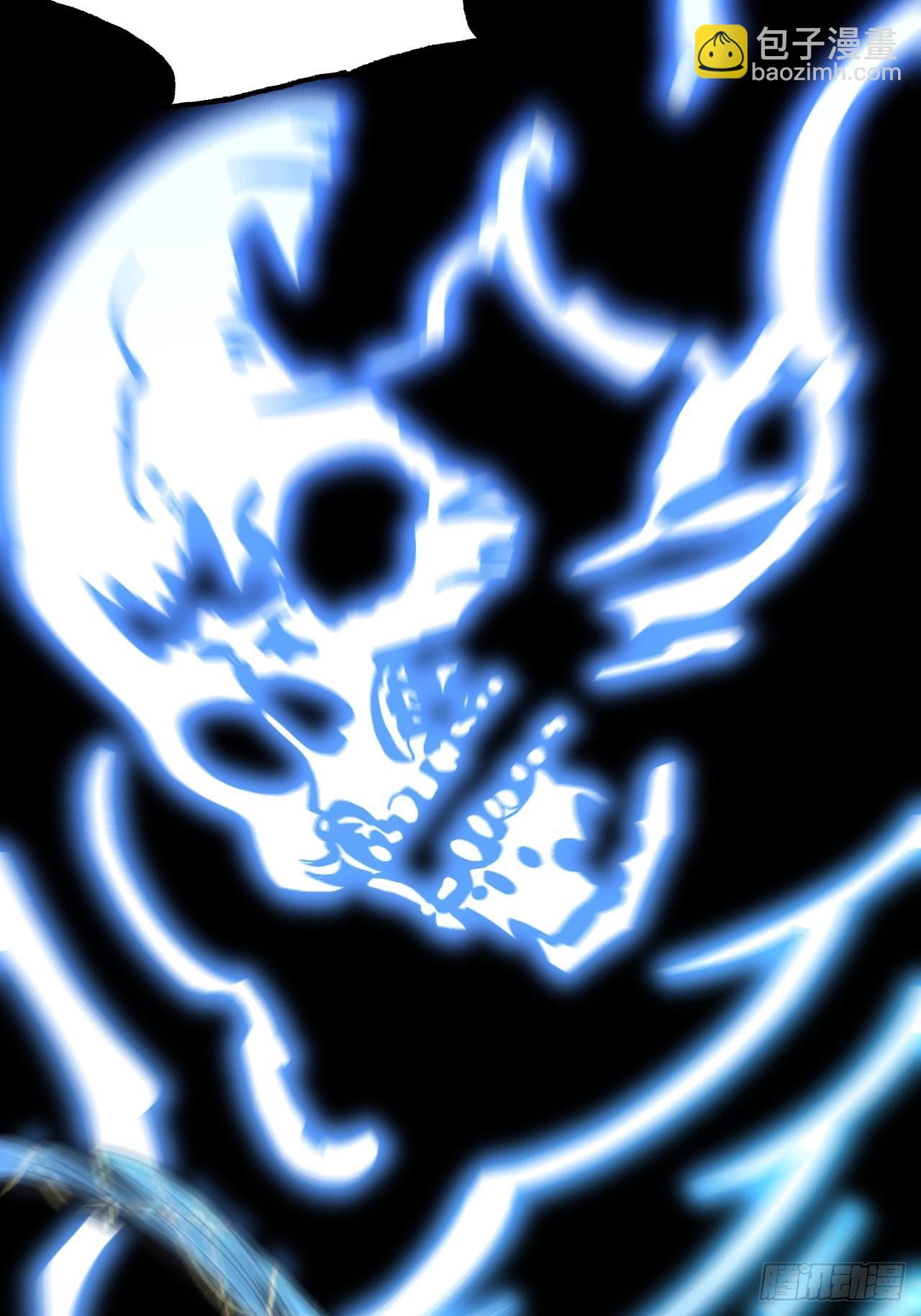 高能來襲 - 211絕世大戰(2/2) - 3