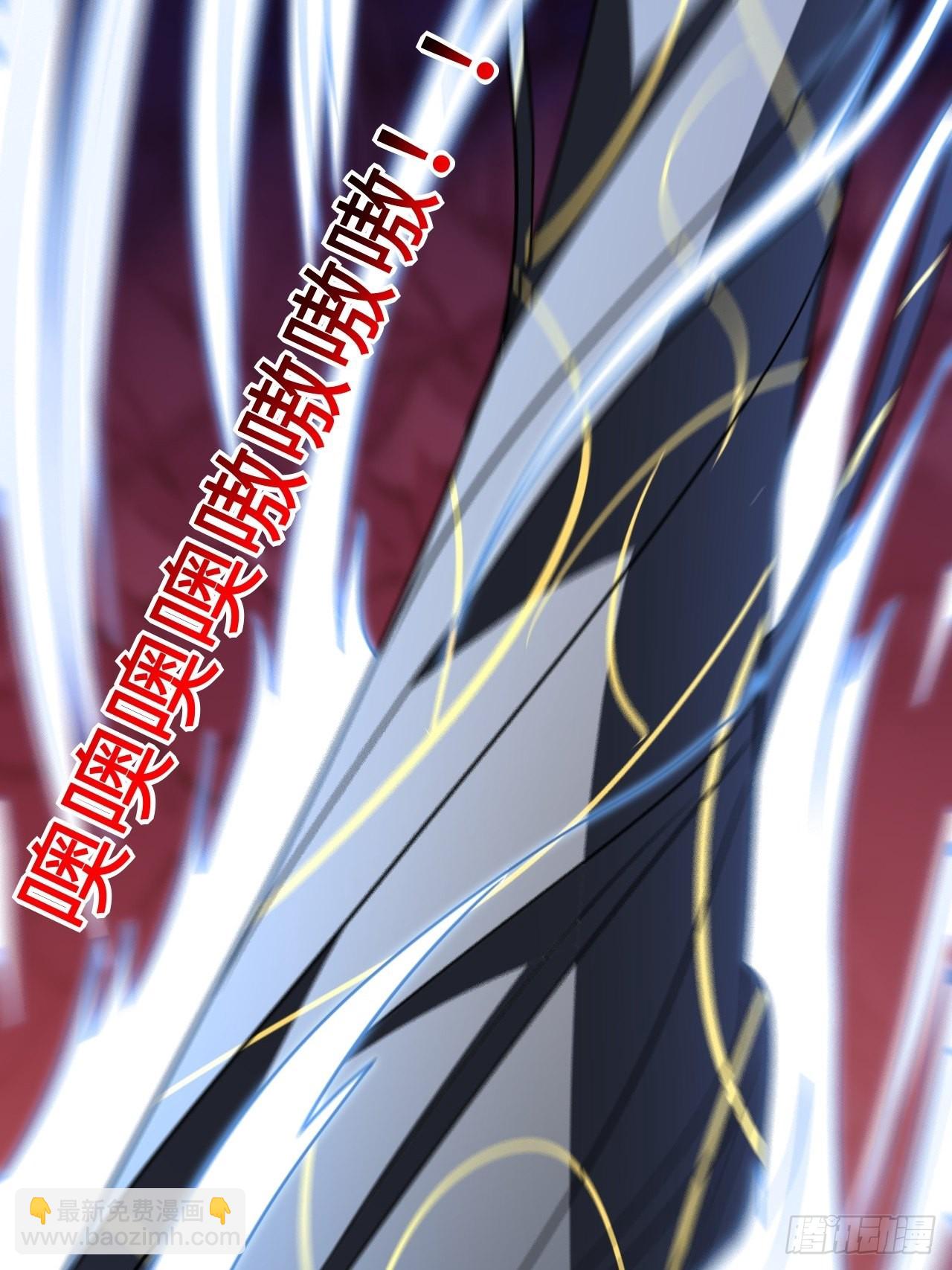 高能來襲 - 211絕世大戰(2/2) - 2