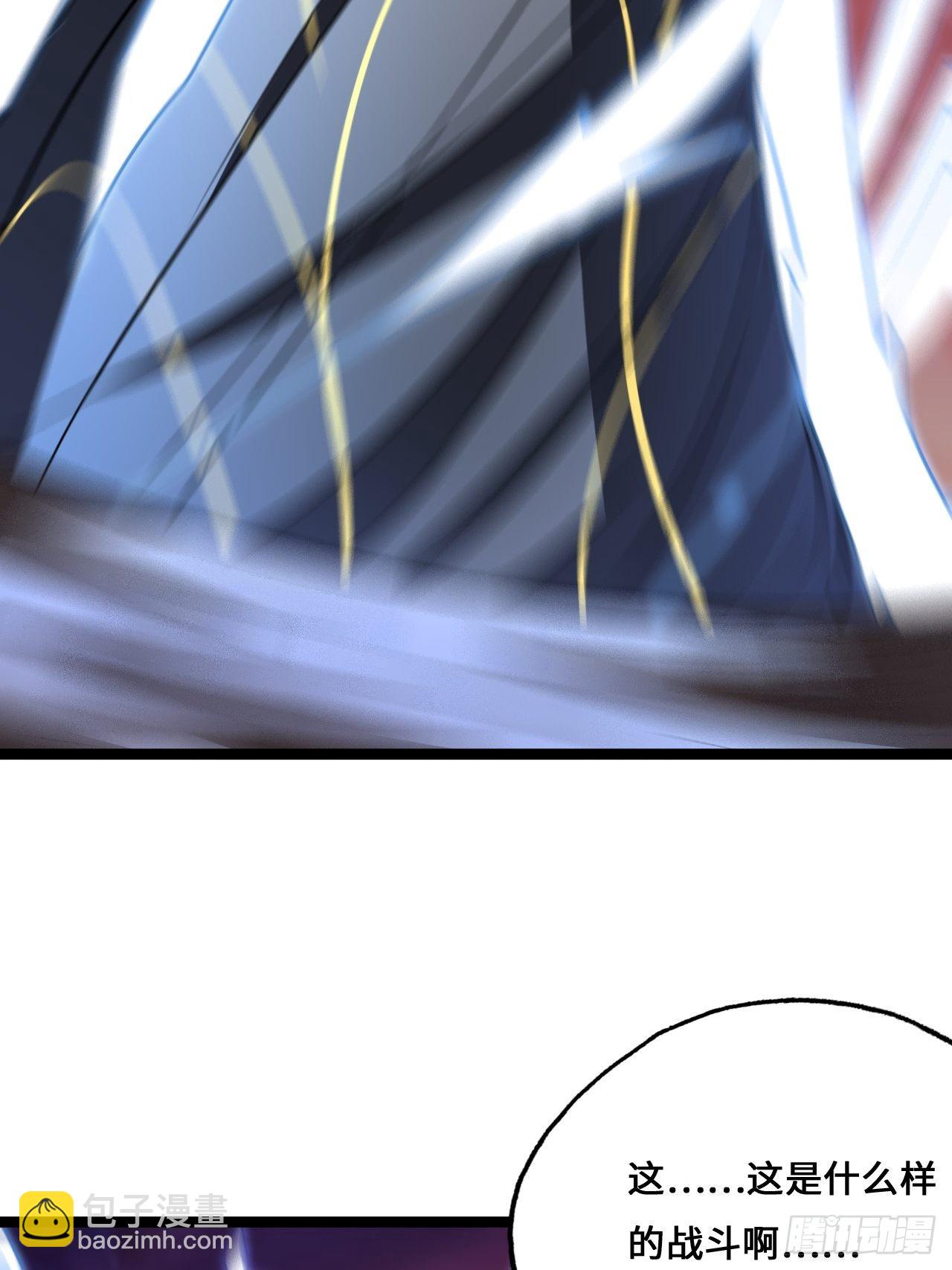 高能來襲 - 211絕世大戰(2/2) - 3