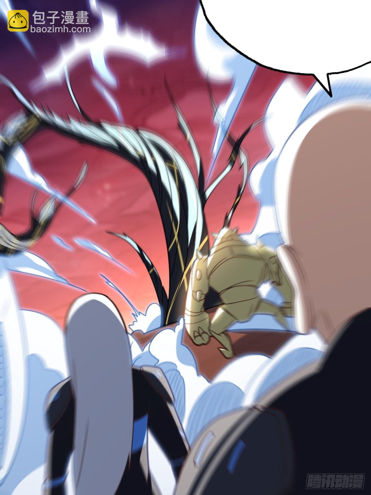 高能來襲 - 211絕世大戰(2/2) - 4