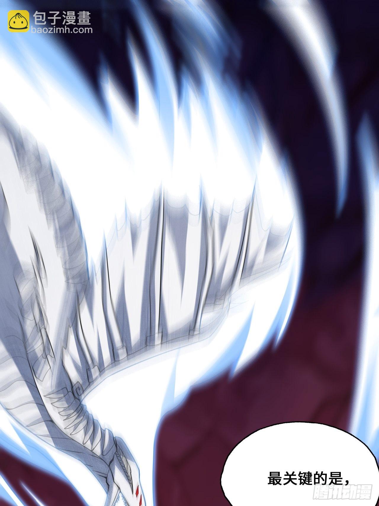 高能來襲 - 211絕世大戰(2/2) - 6