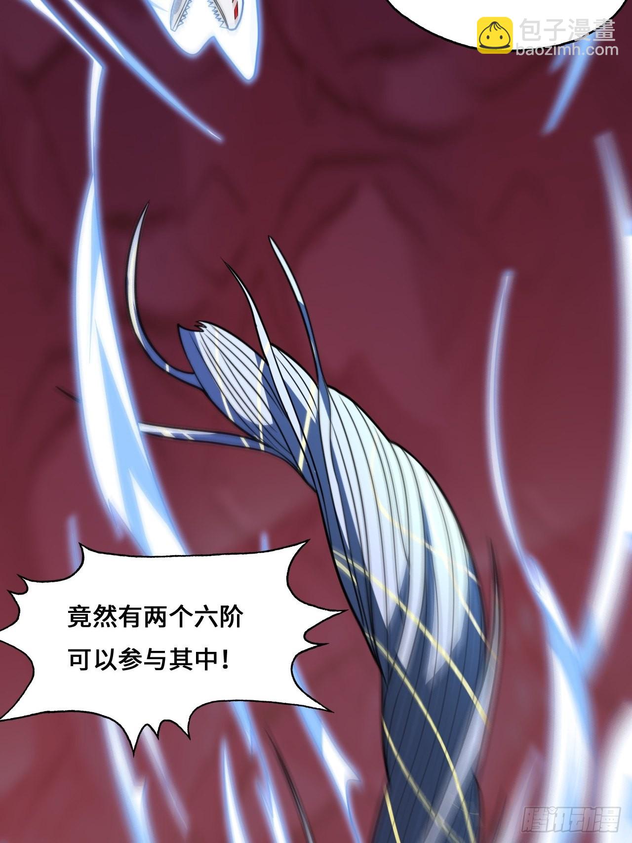 高能來襲 - 211絕世大戰(2/2) - 1