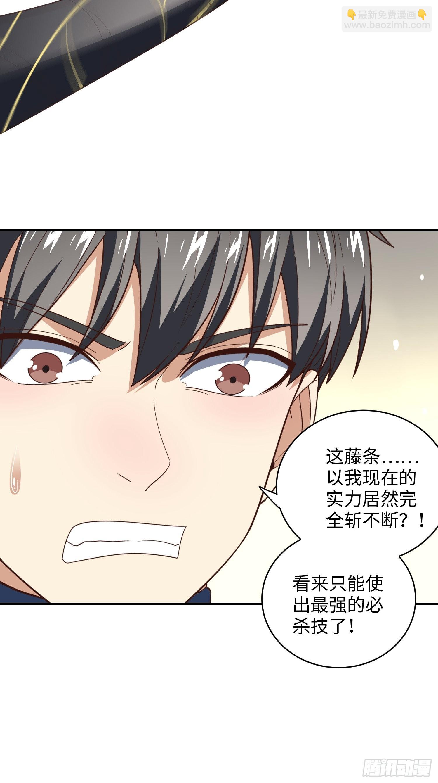 高能來襲 - 213 從輸出終端到橋樑(1/2) - 2