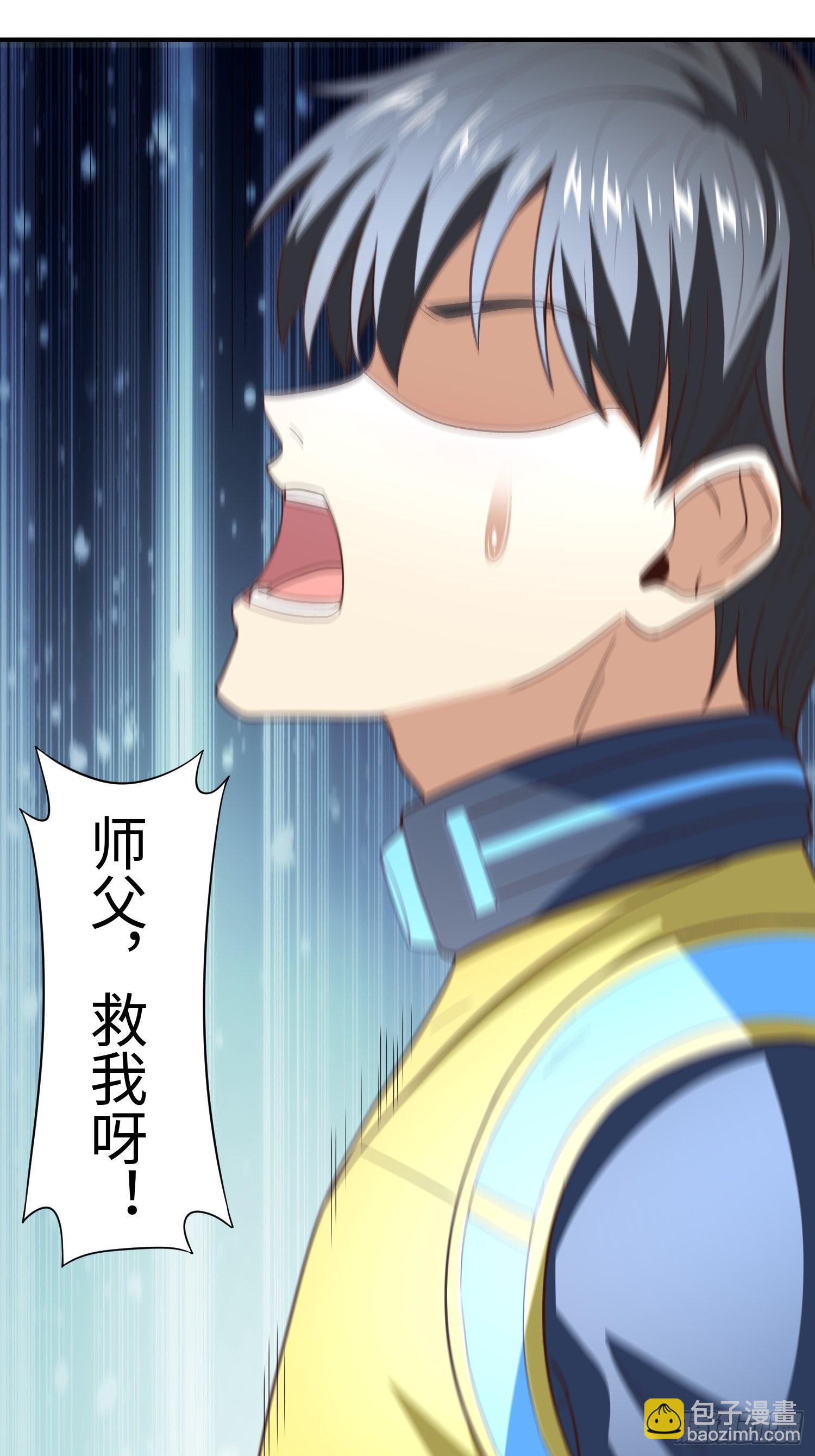 高能來襲 - 213 從輸出終端到橋樑(1/2) - 3