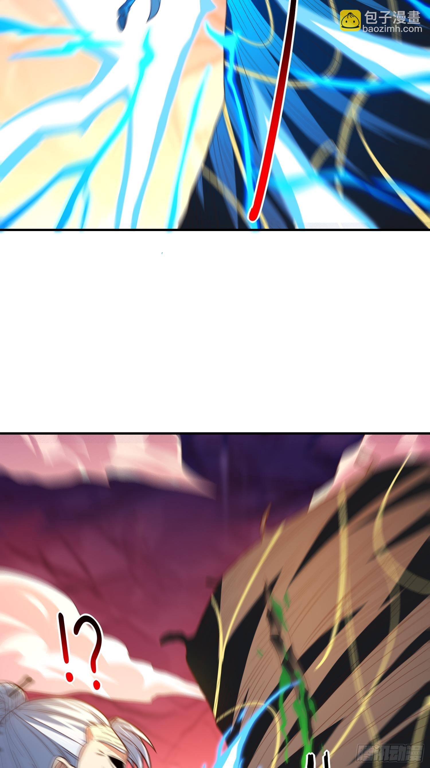 高能來襲 - 213 從輸出終端到橋樑(1/2) - 6