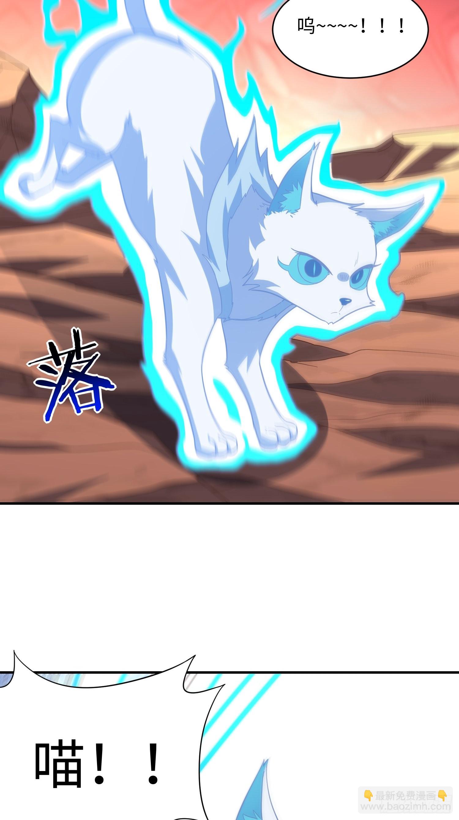 高能來襲 - 213 從輸出終端到橋樑(1/2) - 3