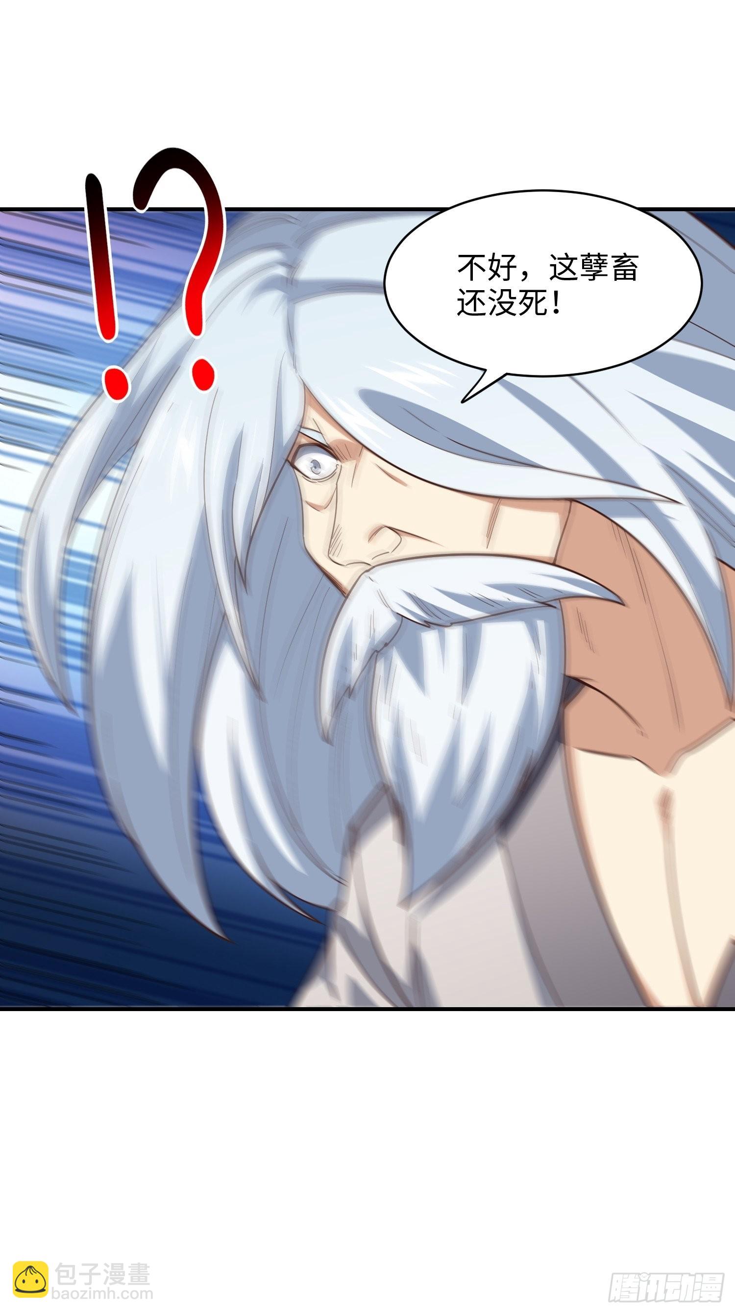 高能來襲 - 213 從輸出終端到橋樑(1/2) - 2