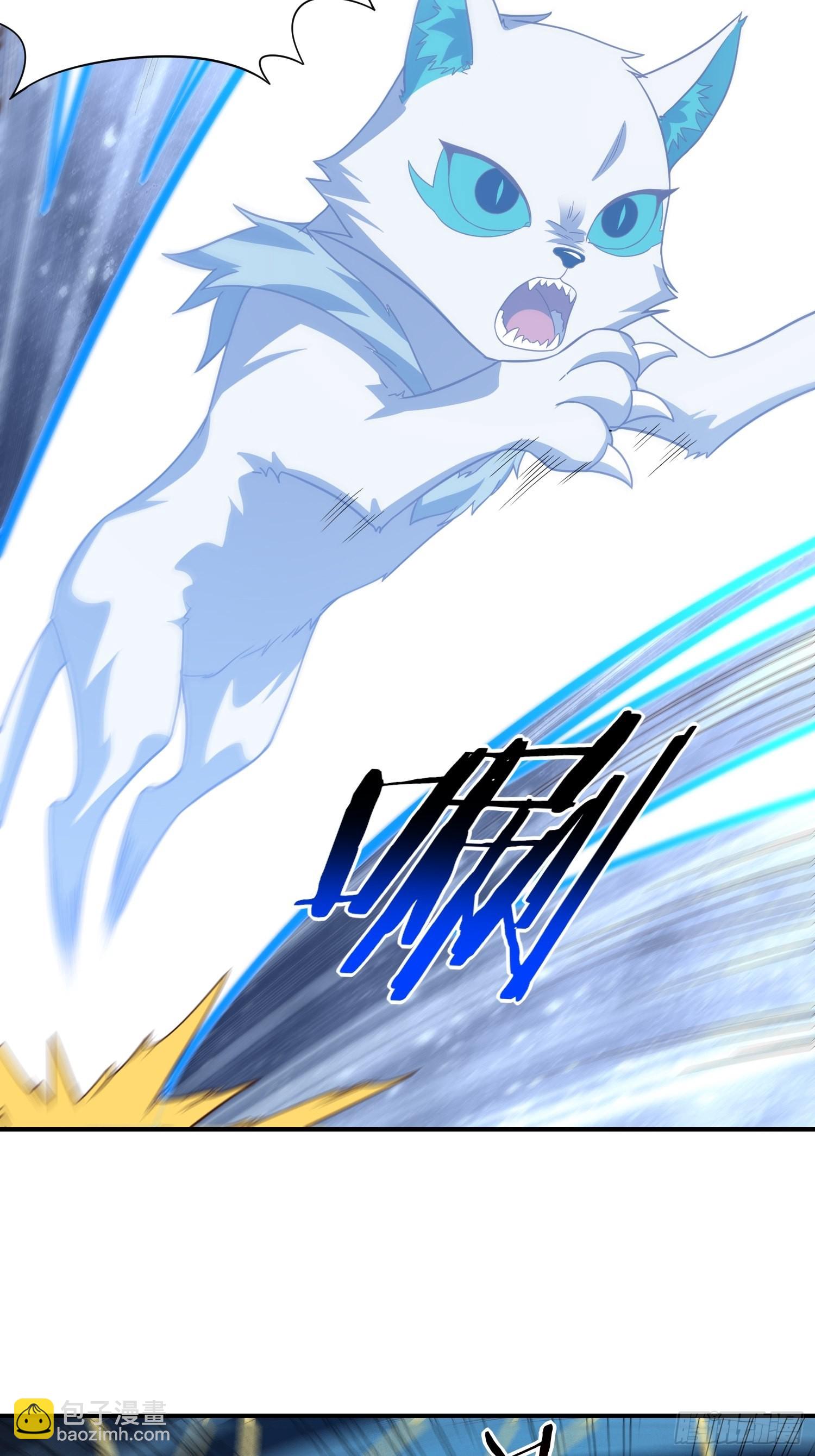 高能來襲 - 213 從輸出終端到橋樑(1/2) - 4