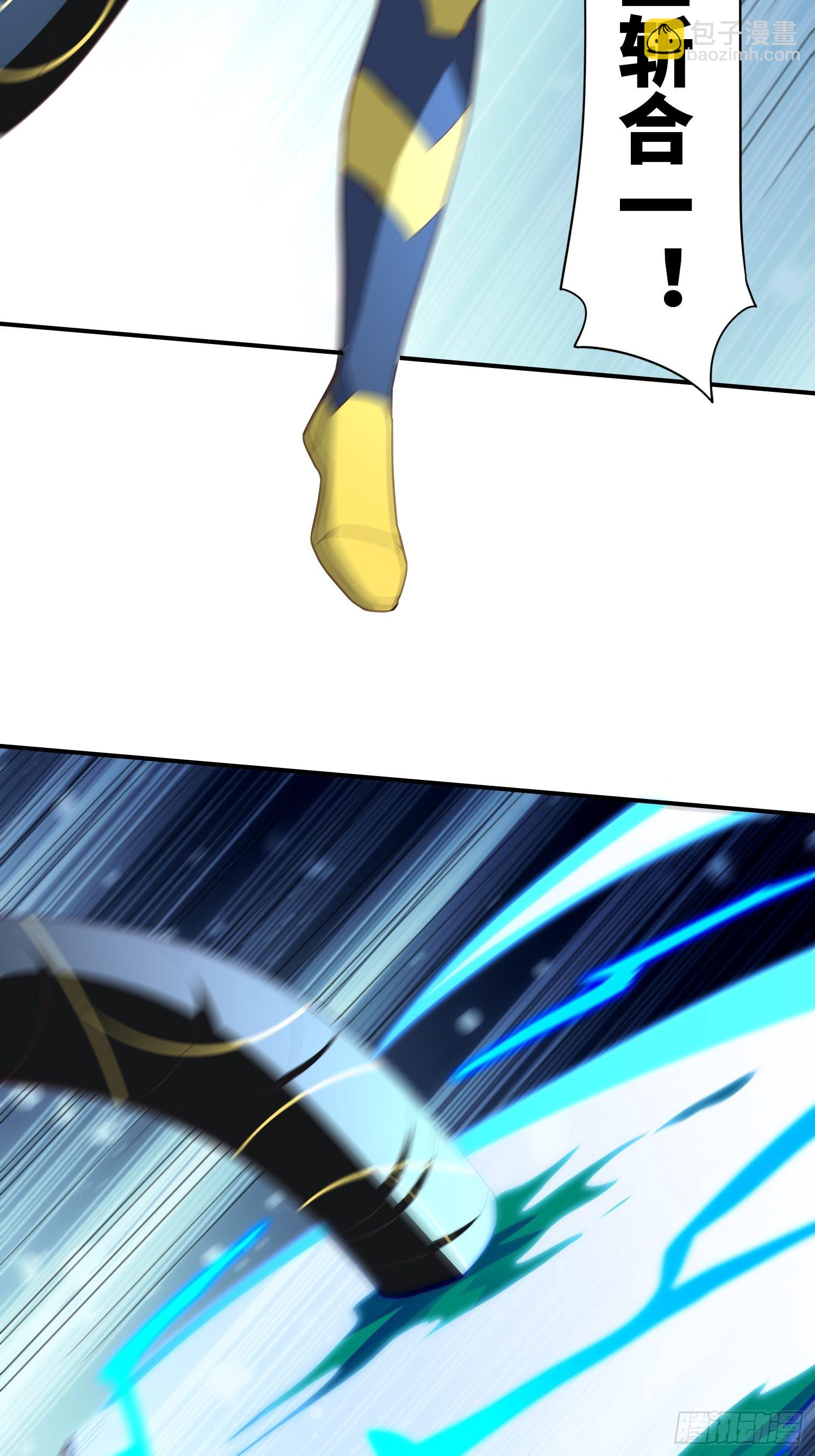 高能來襲 - 213 從輸出終端到橋樑(1/2) - 2