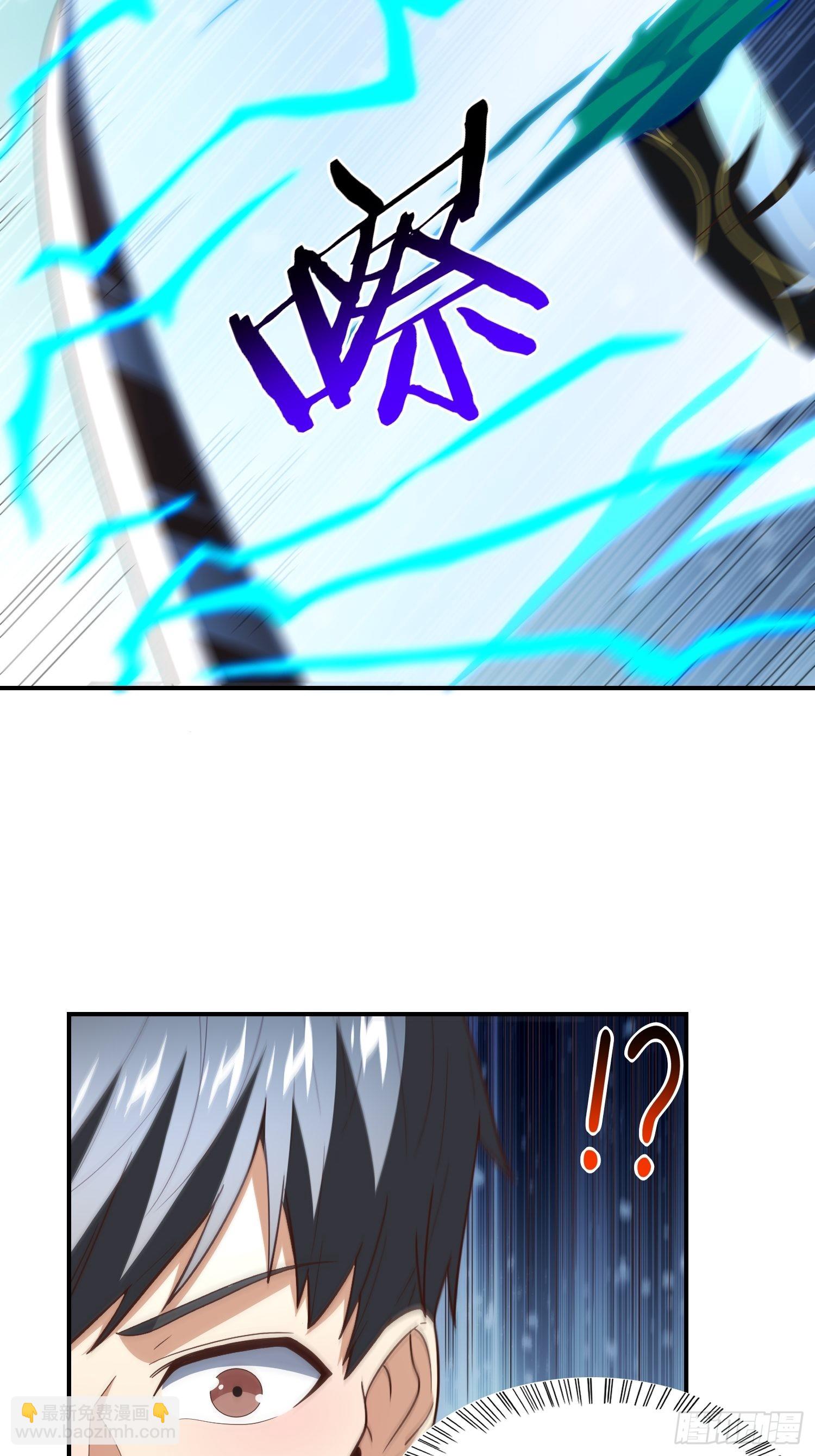 高能來襲 - 213 從輸出終端到橋樑(1/2) - 3