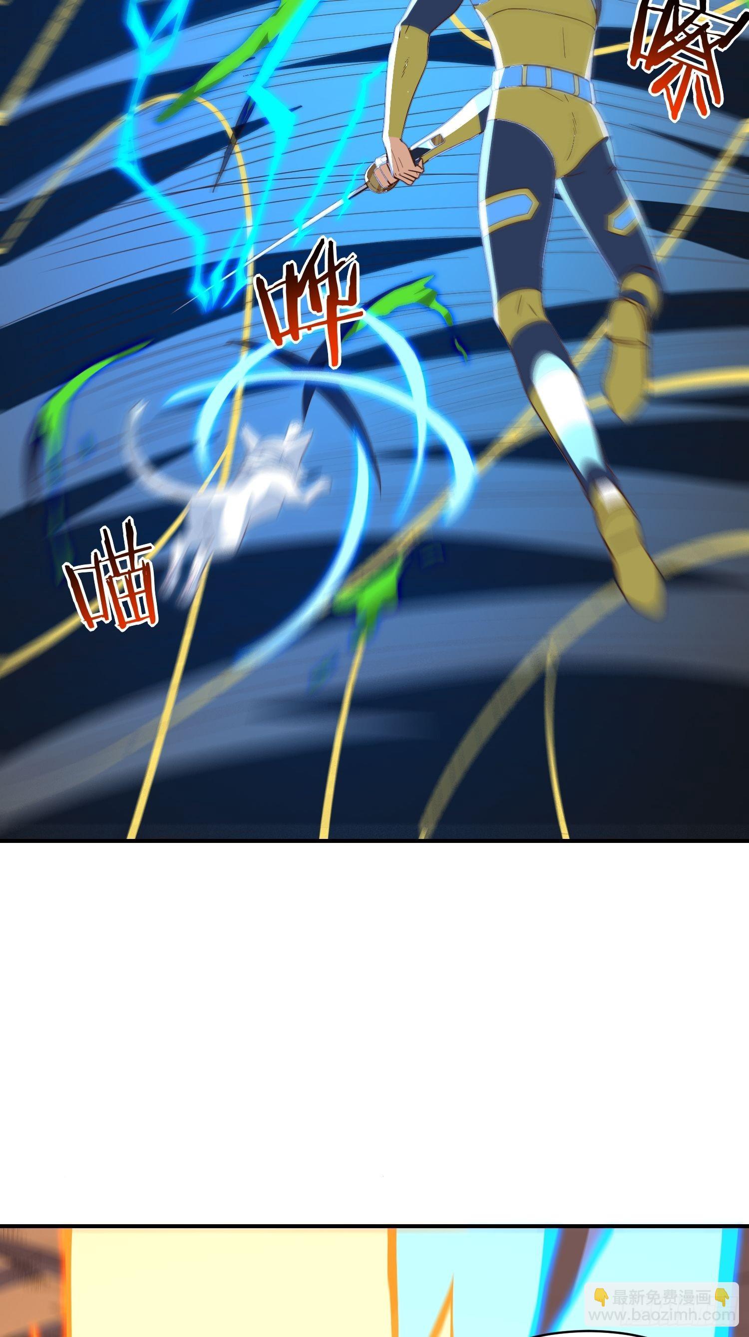 高能來襲 - 213 從輸出終端到橋樑(1/2) - 5