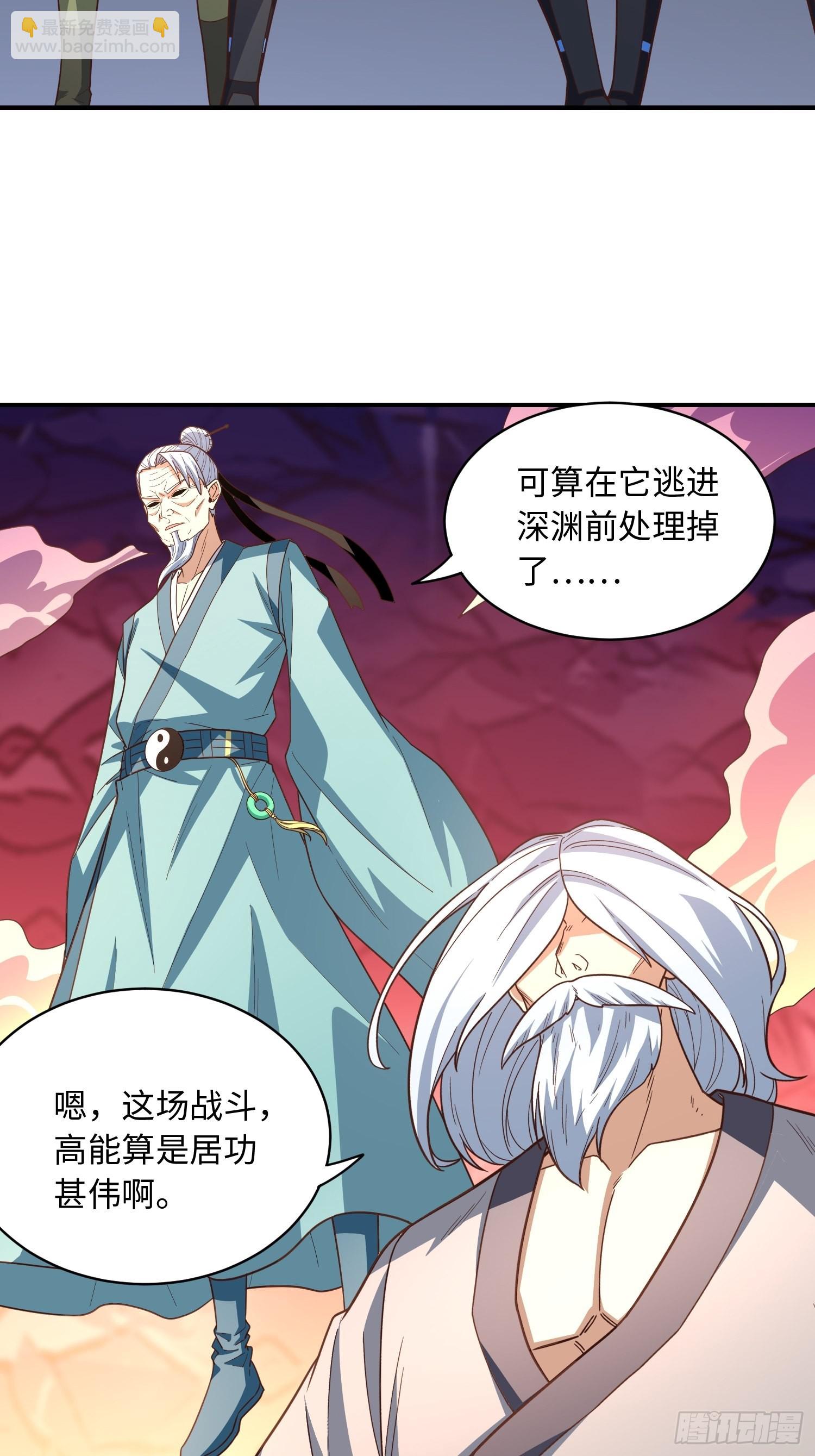 高能來襲 - 213 從輸出終端到橋樑(1/2) - 4