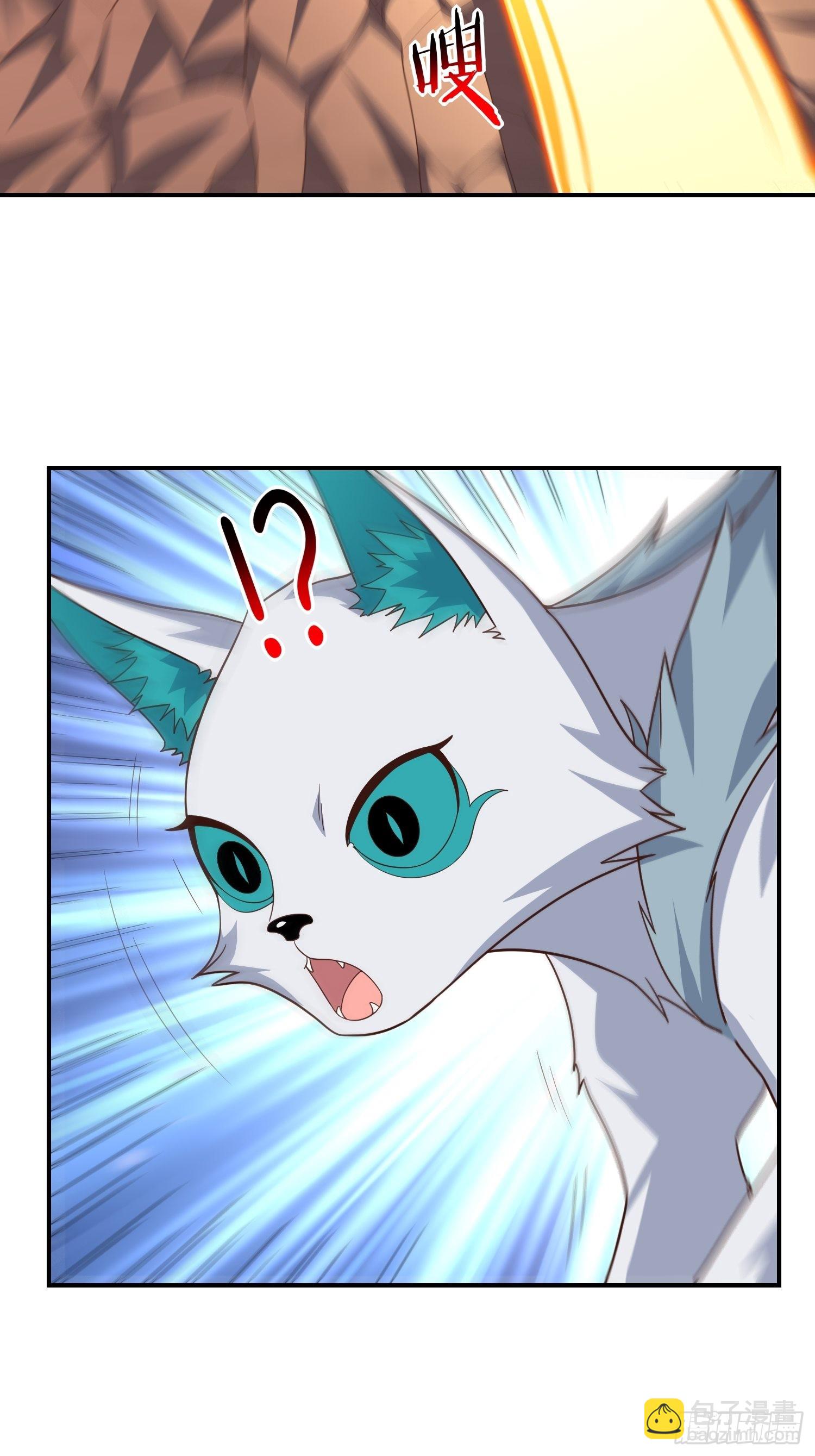 高能來襲 - 213 從輸出終端到橋樑(1/2) - 3