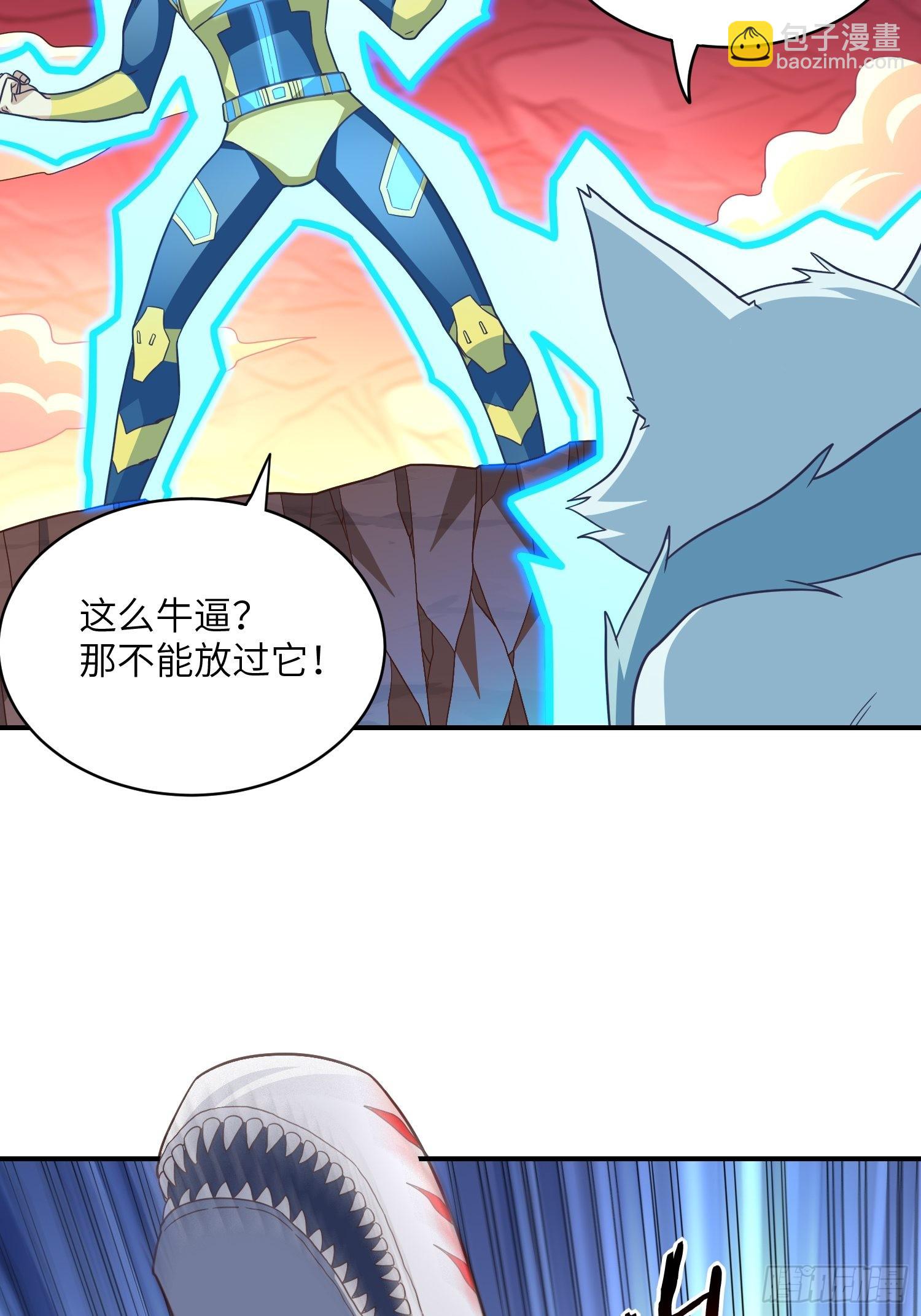 高能來襲 - 213 從輸出終端到橋樑(2/2) - 1