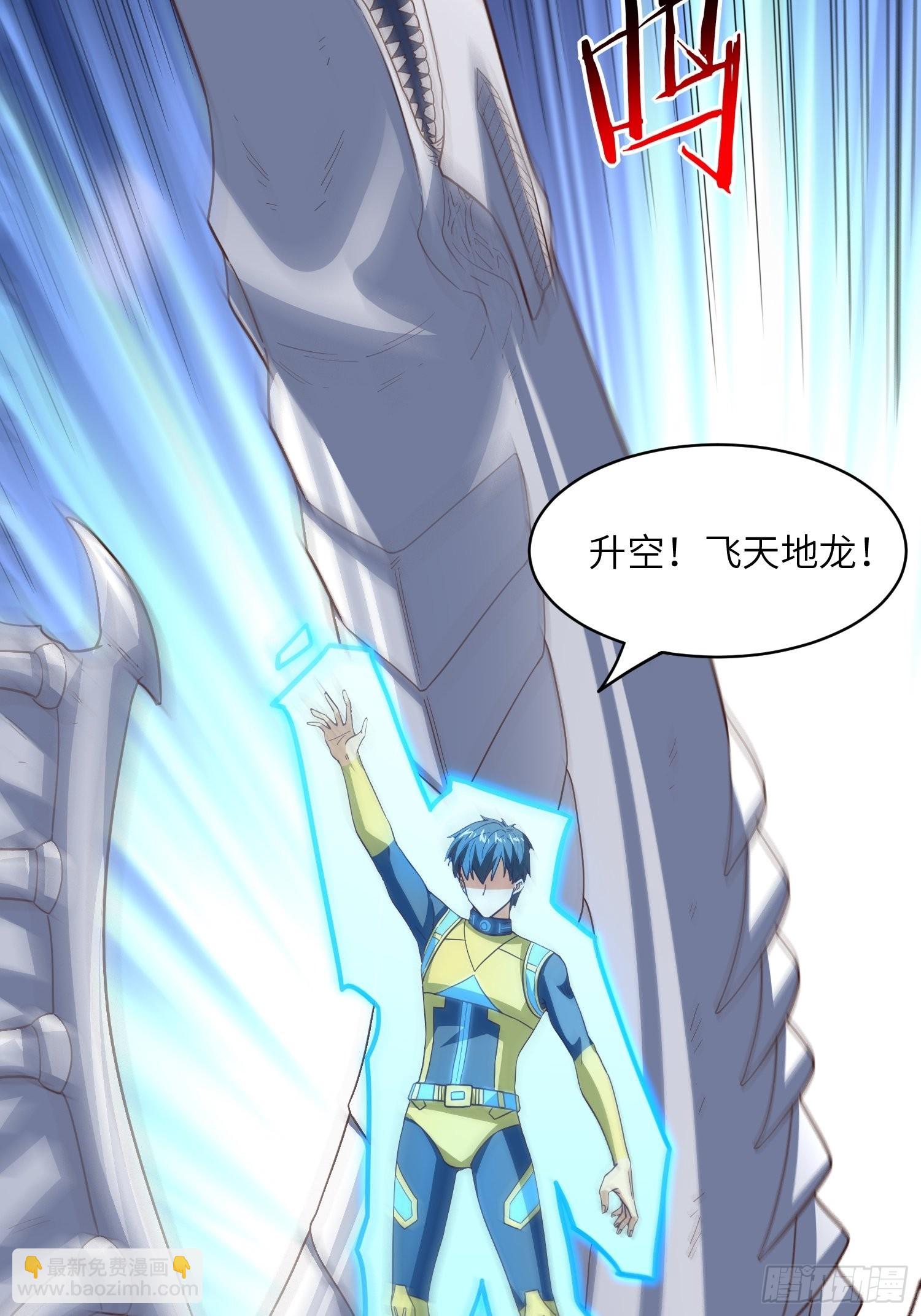 高能來襲 - 213 從輸出終端到橋樑(2/2) - 2