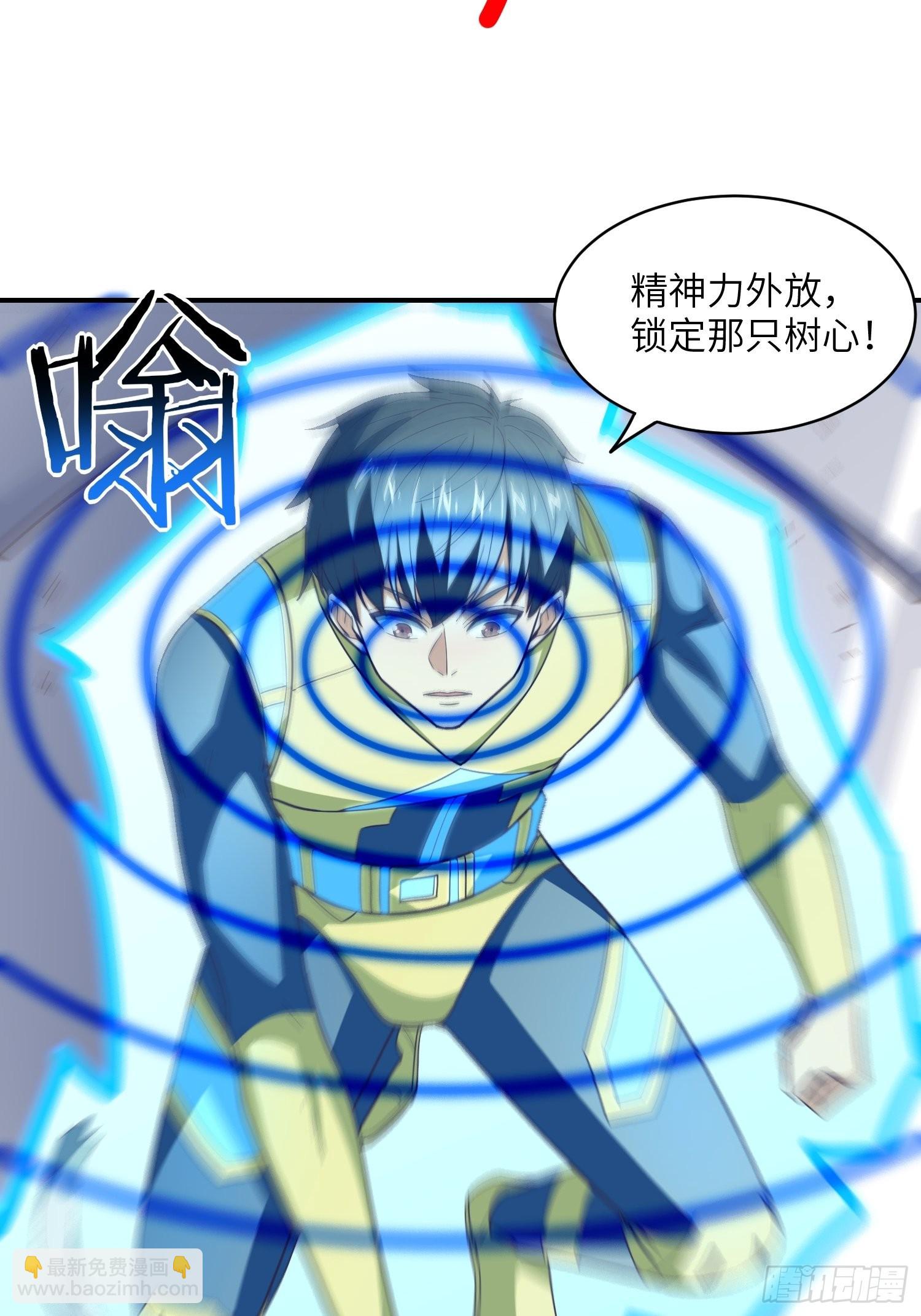 高能來襲 - 213 從輸出終端到橋樑(2/2) - 5