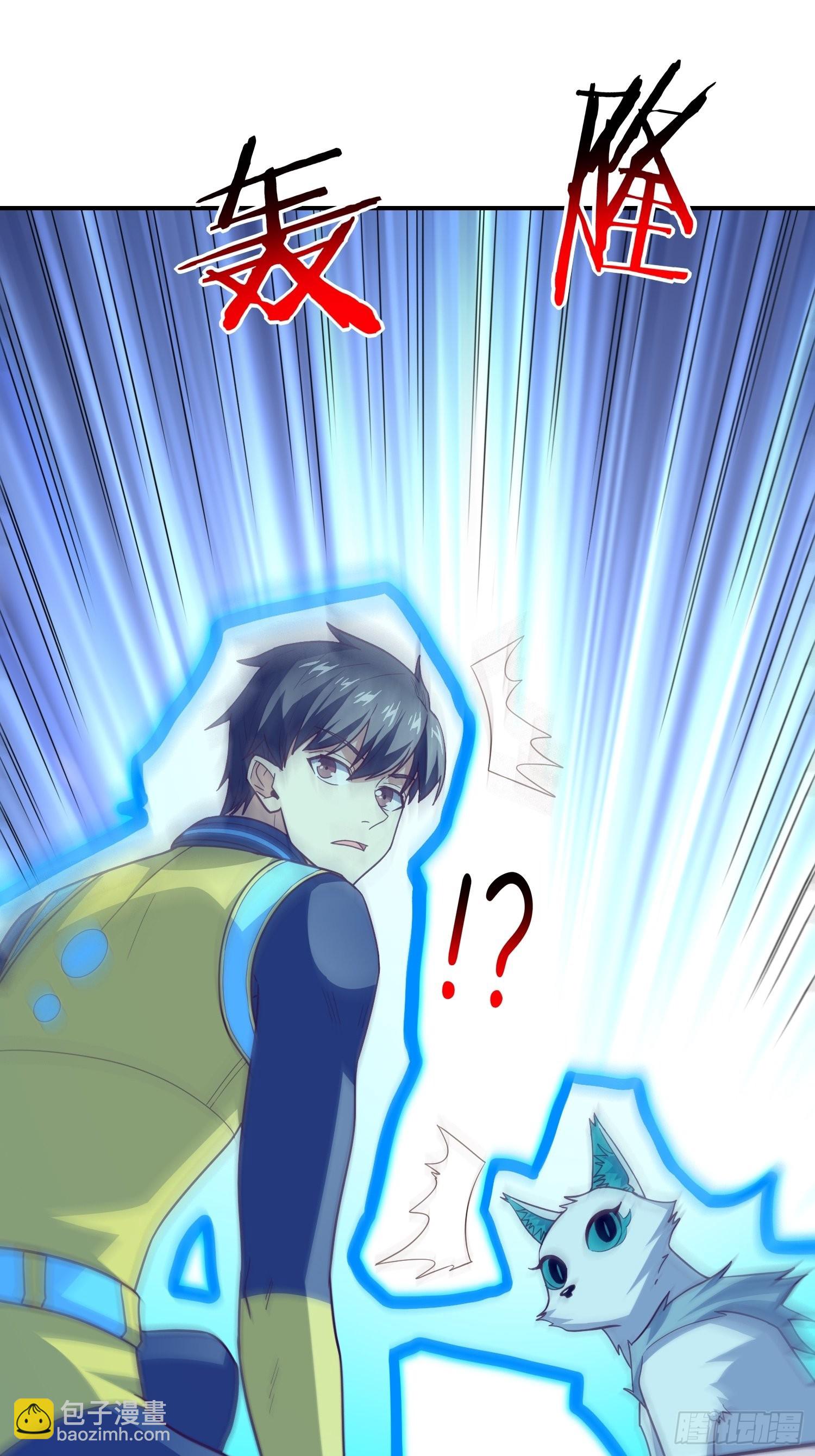 高能來襲 - 213 從輸出終端到橋樑(2/2) - 2