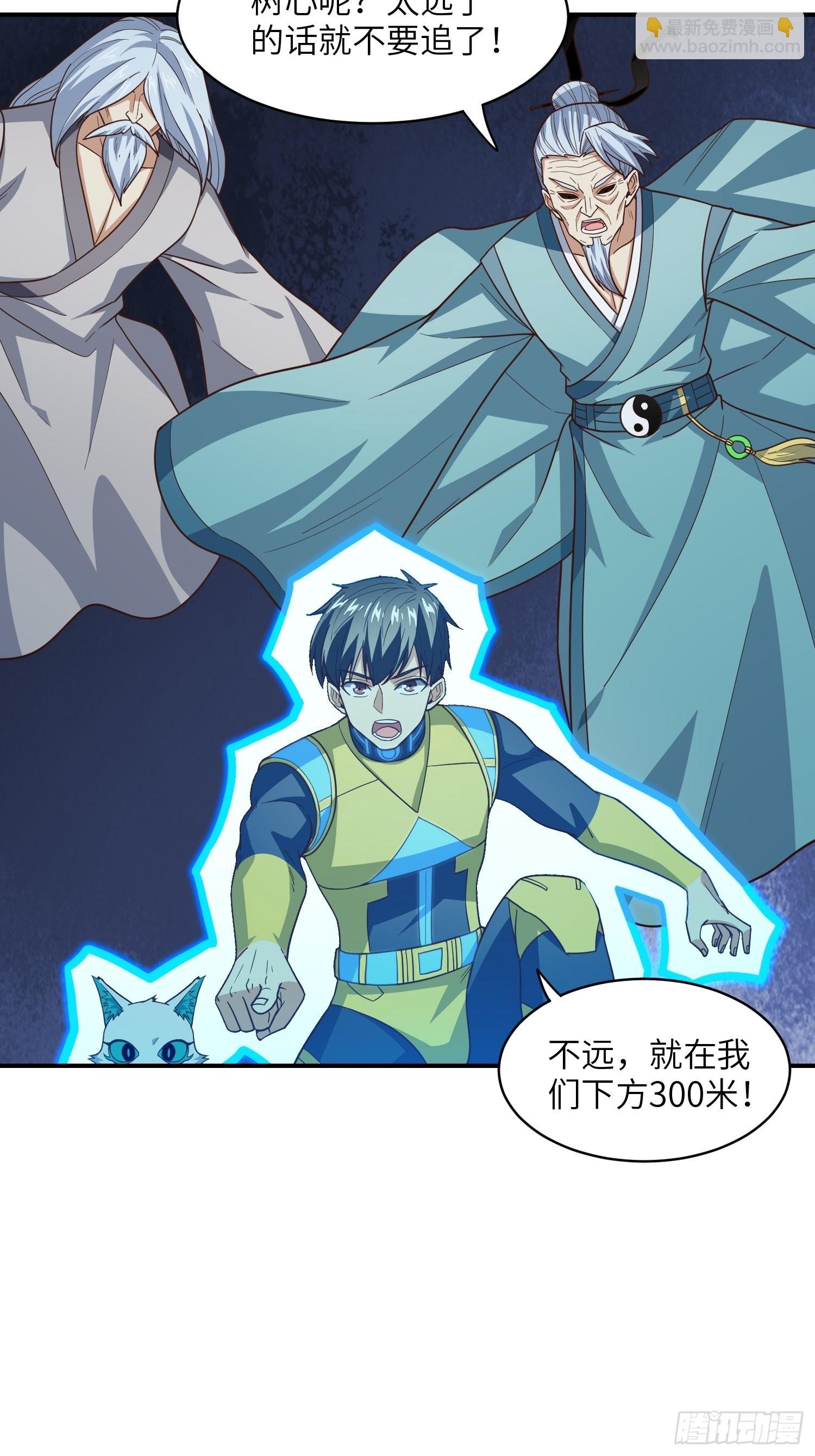 高能來襲 - 213 從輸出終端到橋樑(2/2) - 5