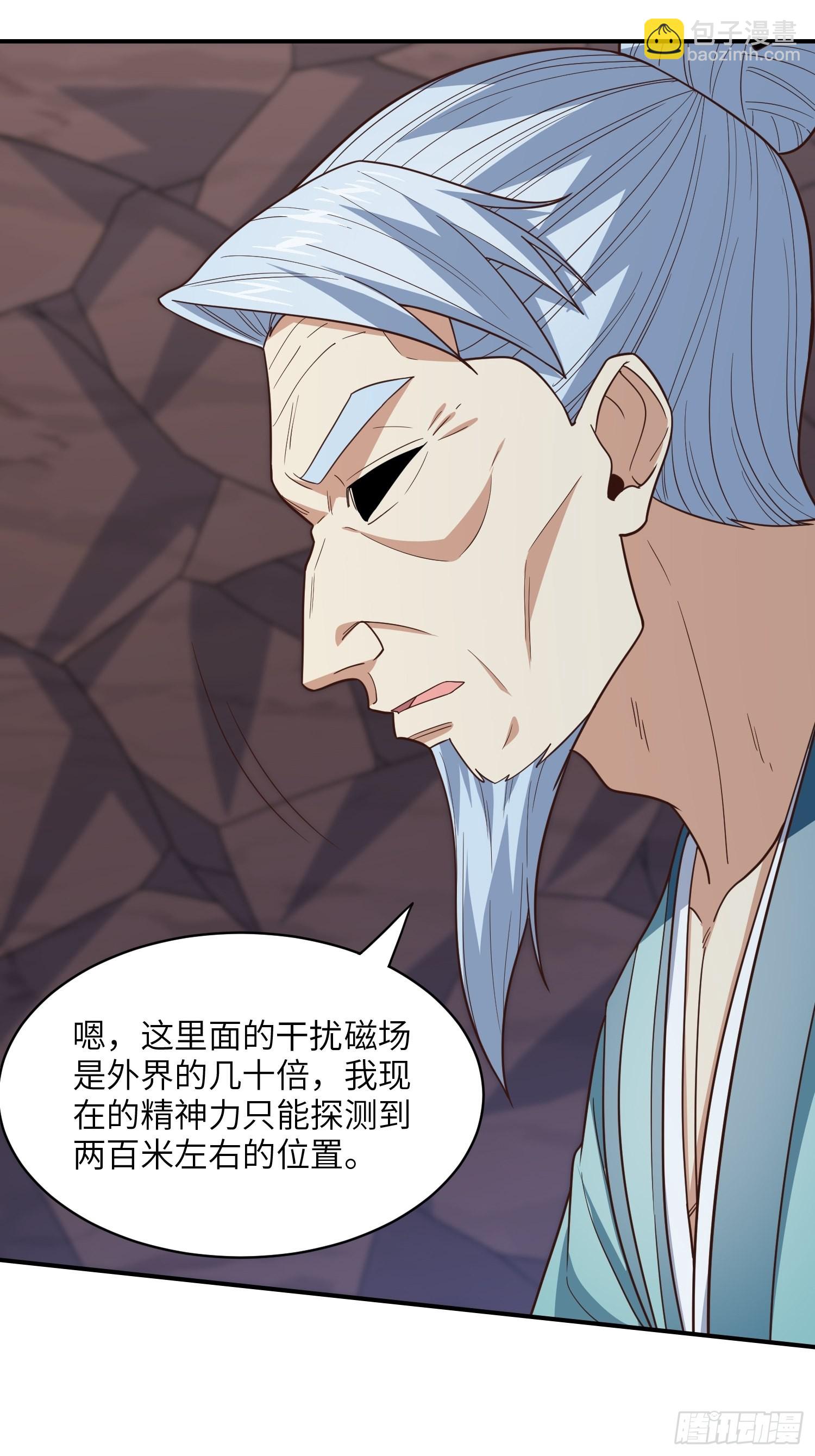 高能來襲 - 213 從輸出終端到橋樑(2/2) - 6