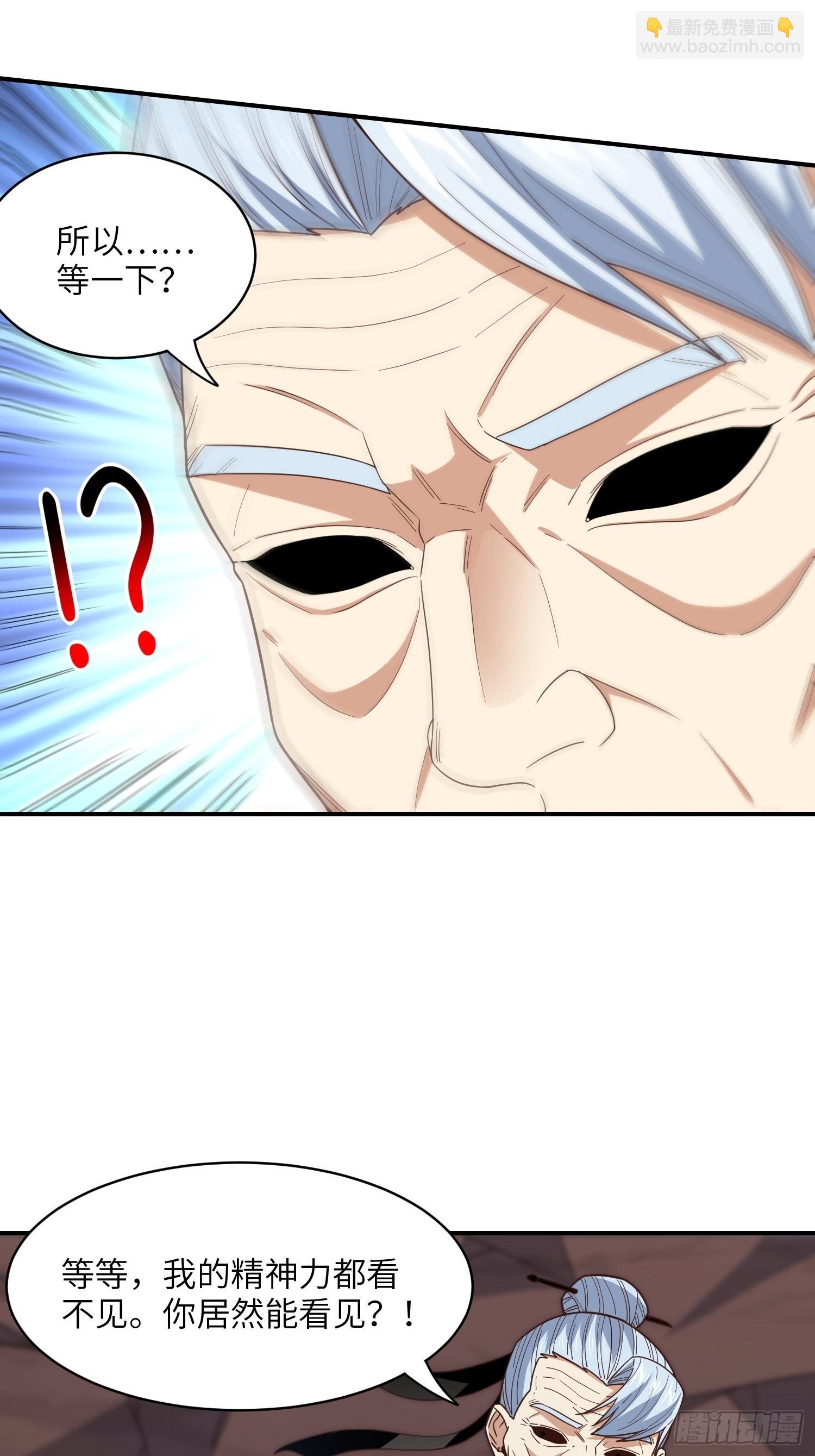 高能來襲 - 213 從輸出終端到橋樑(2/2) - 1