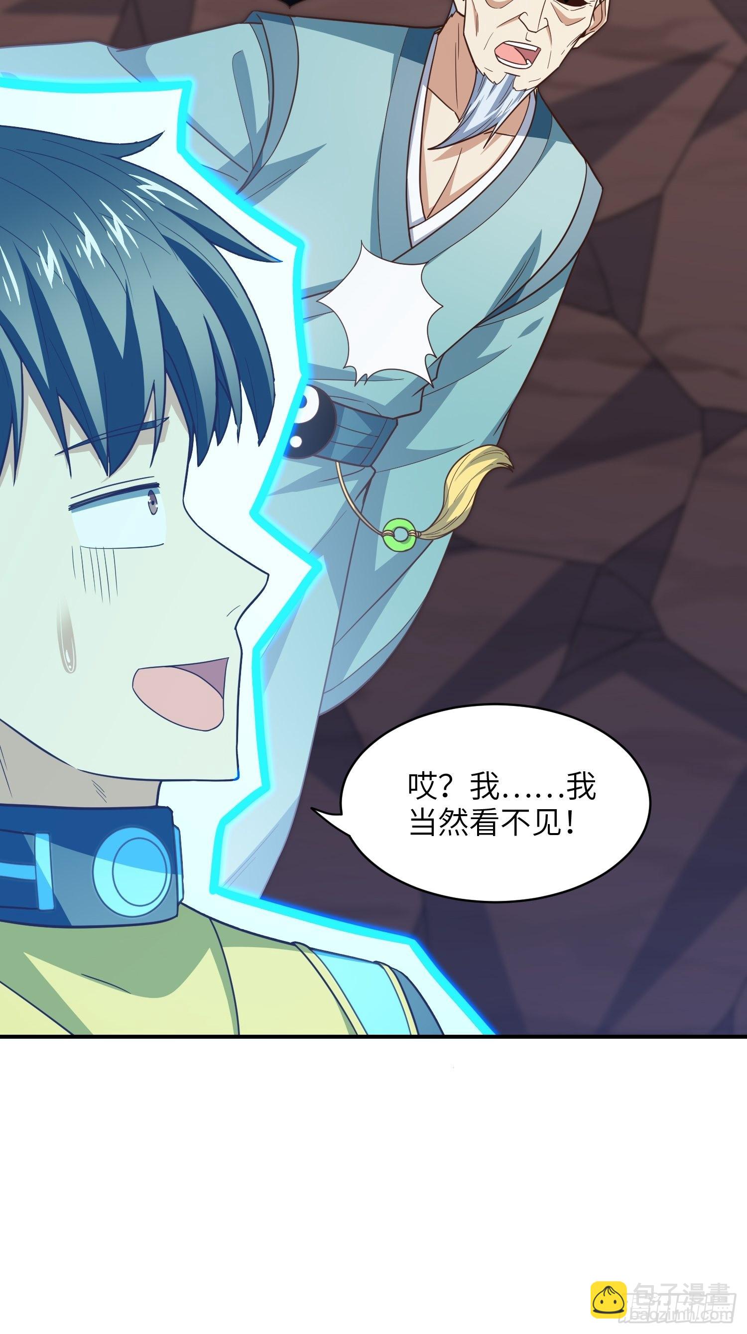 高能來襲 - 213 從輸出終端到橋樑(2/2) - 2