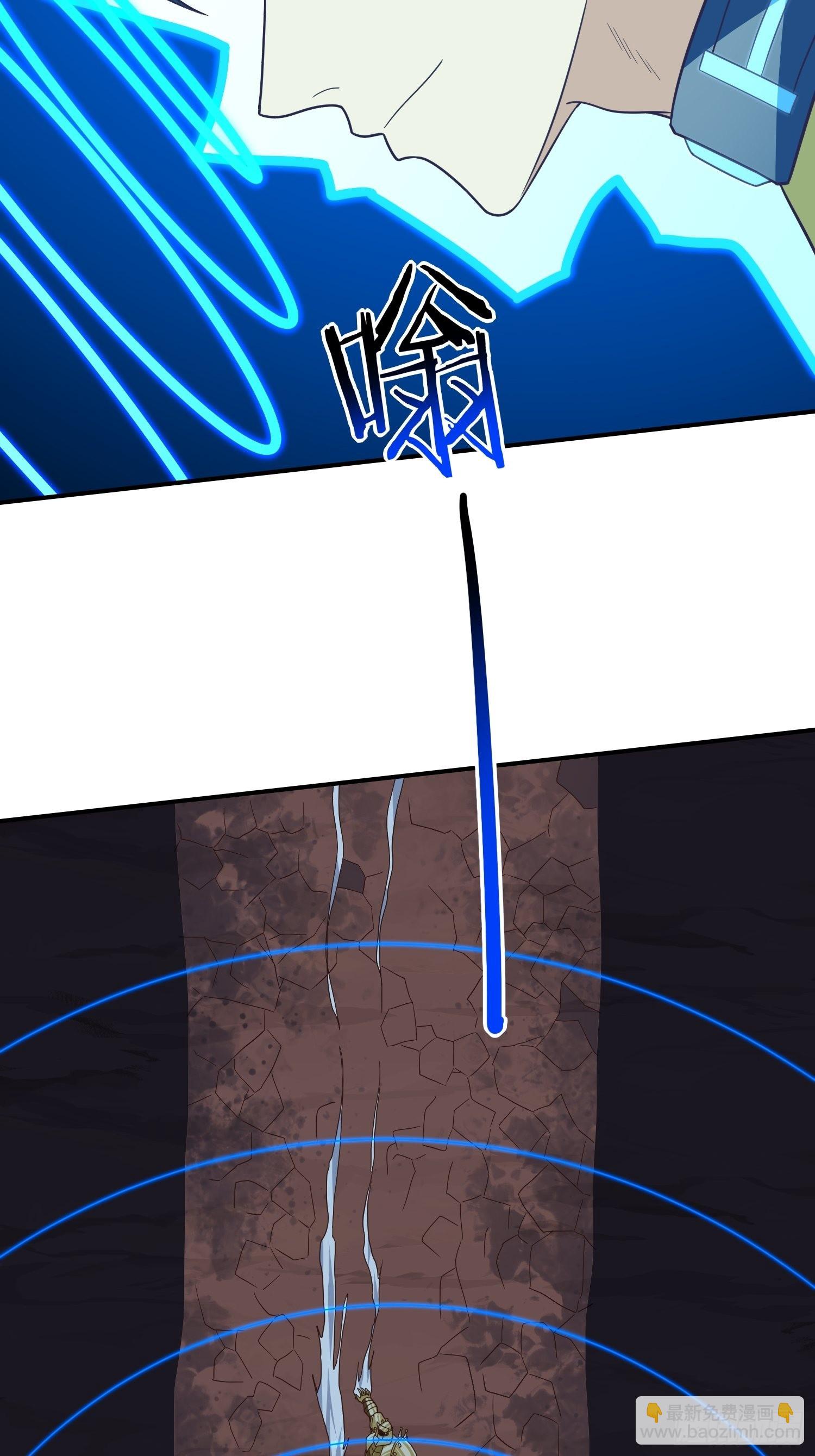 高能來襲 - 213 從輸出終端到橋樑(2/2) - 5