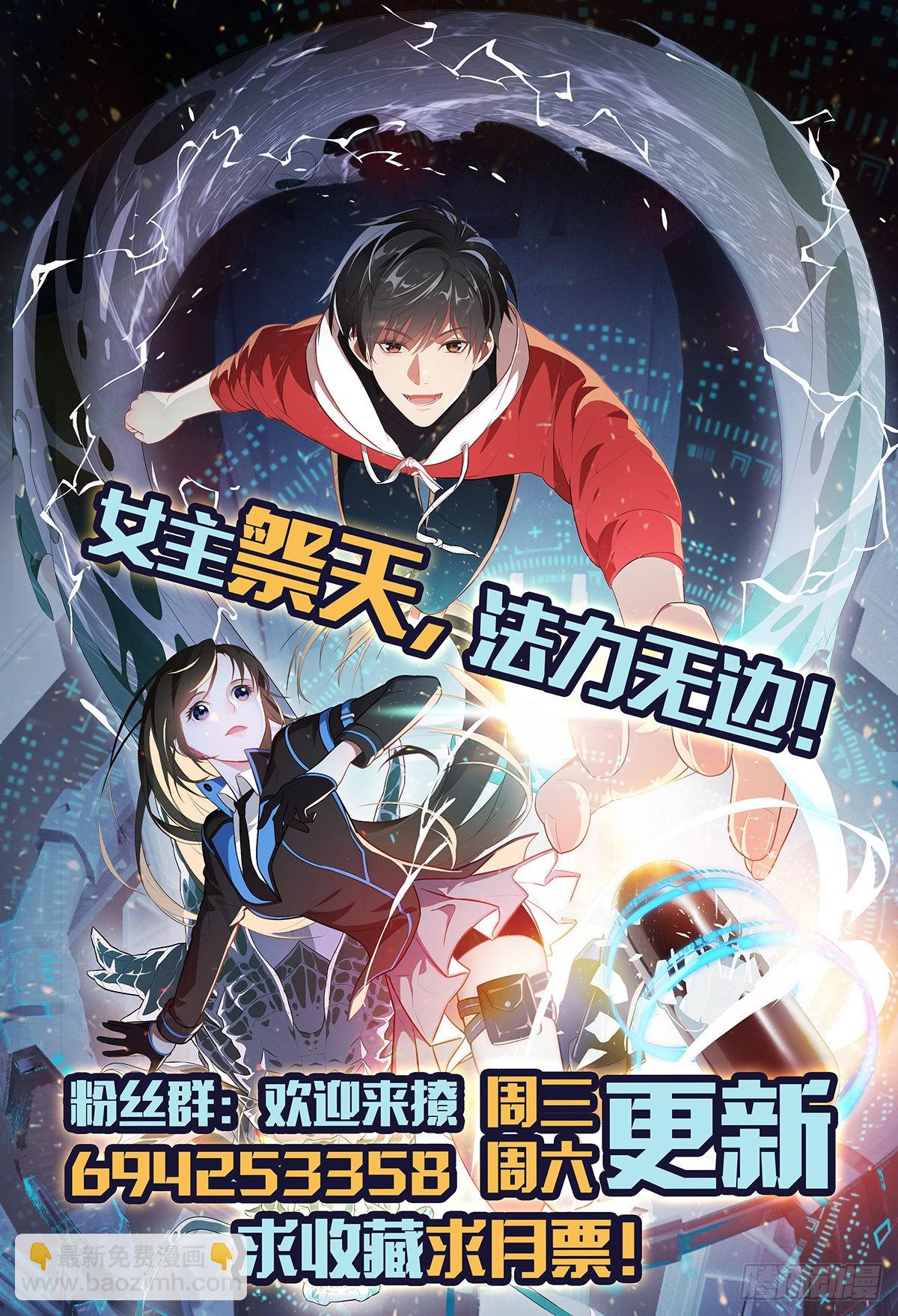 高能來襲 - 213 從輸出終端到橋樑(2/2) - 2