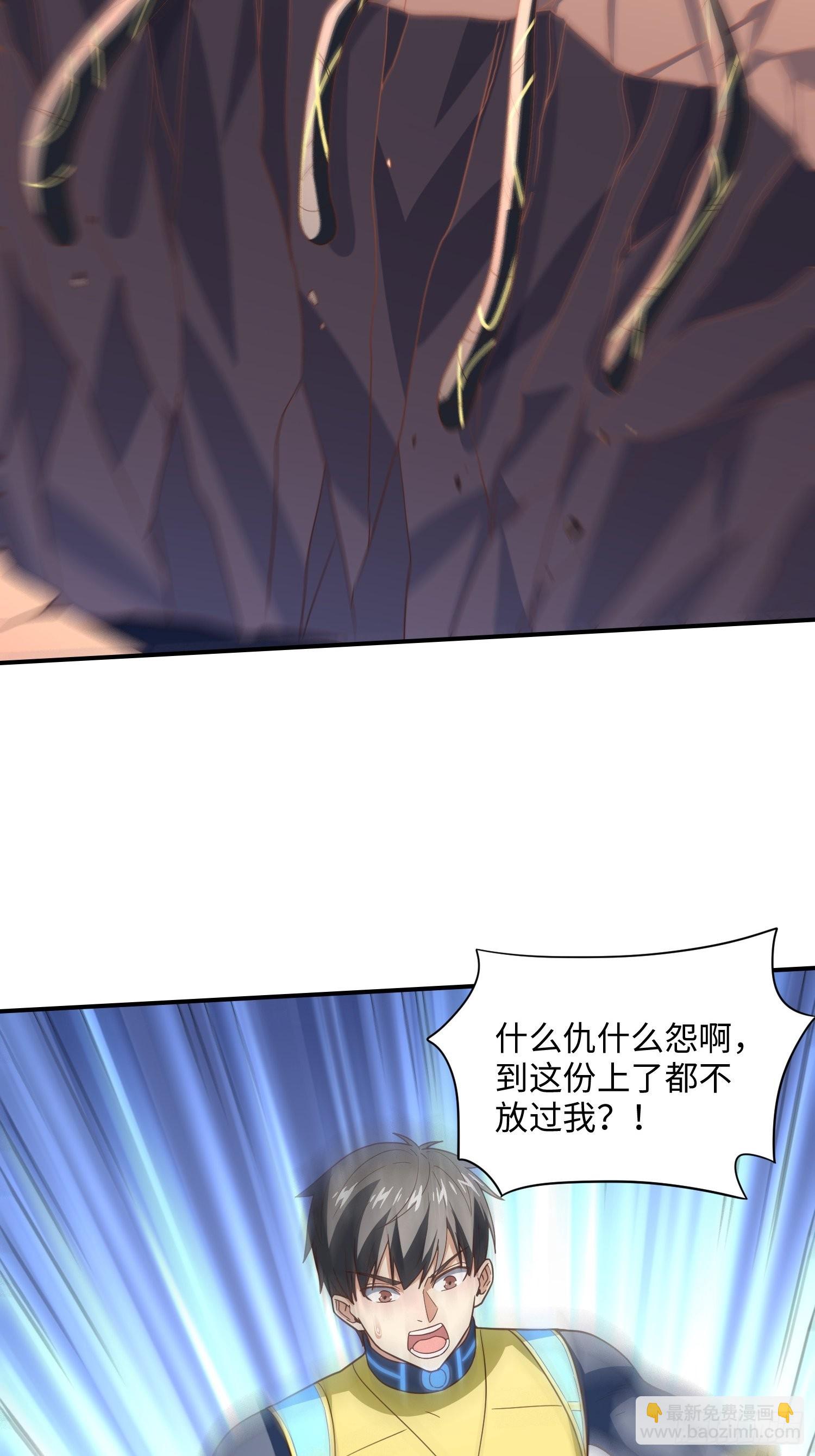 高能來襲 - 213 從輸出終端到橋樑(1/2) - 8