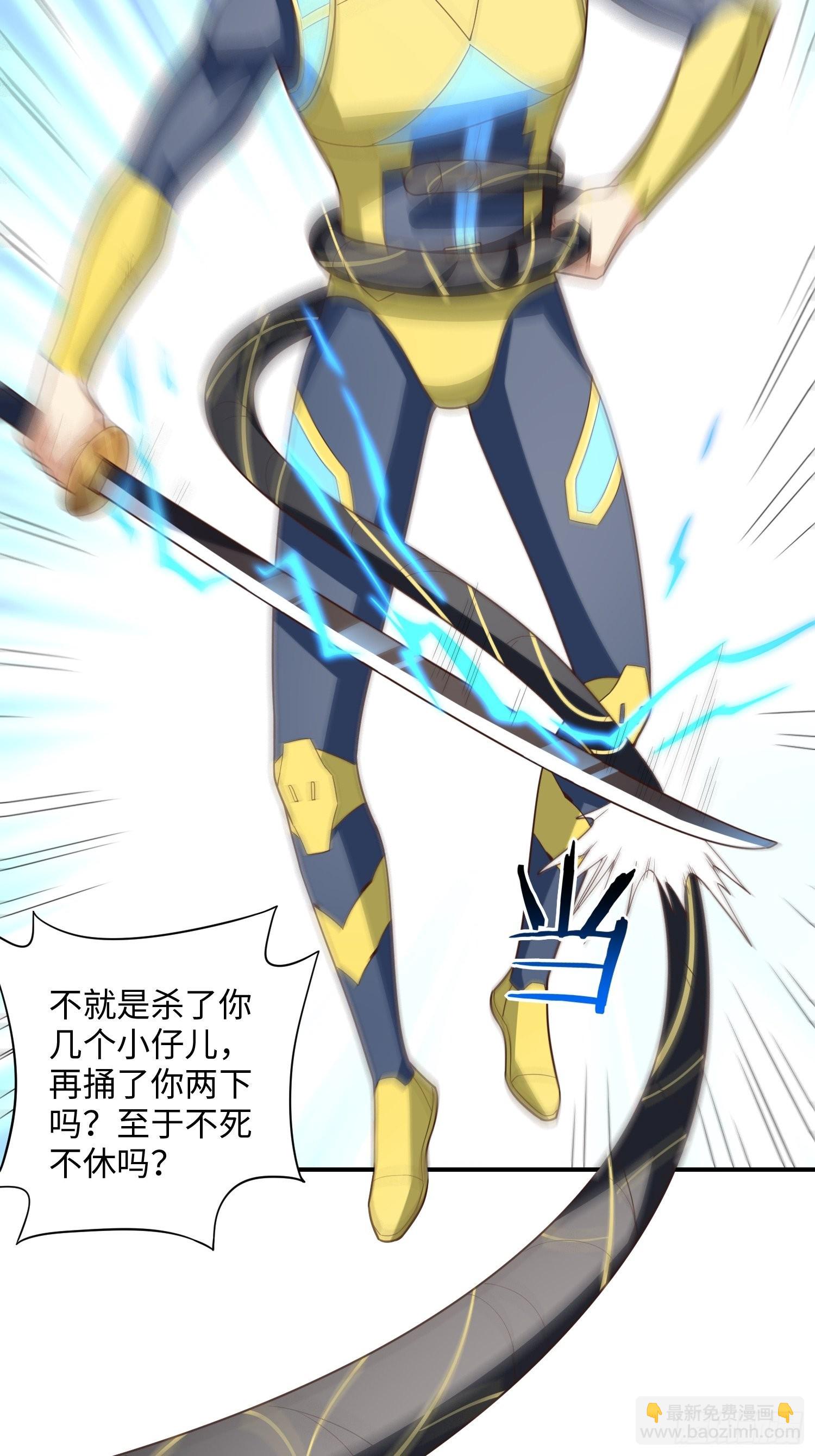 高能來襲 - 213 從輸出終端到橋樑(1/2) - 1